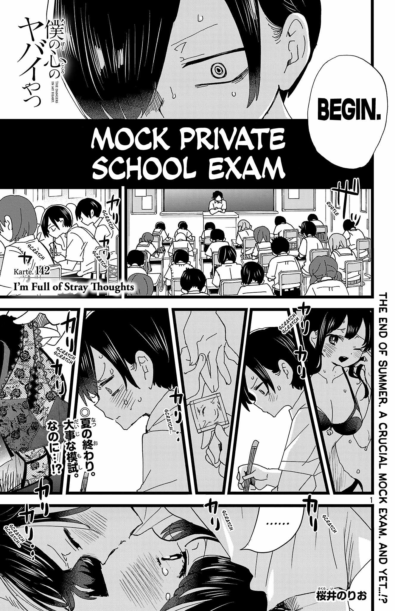 Boku No Kokoro No Yabai Yatsu Chapter 142 page 2