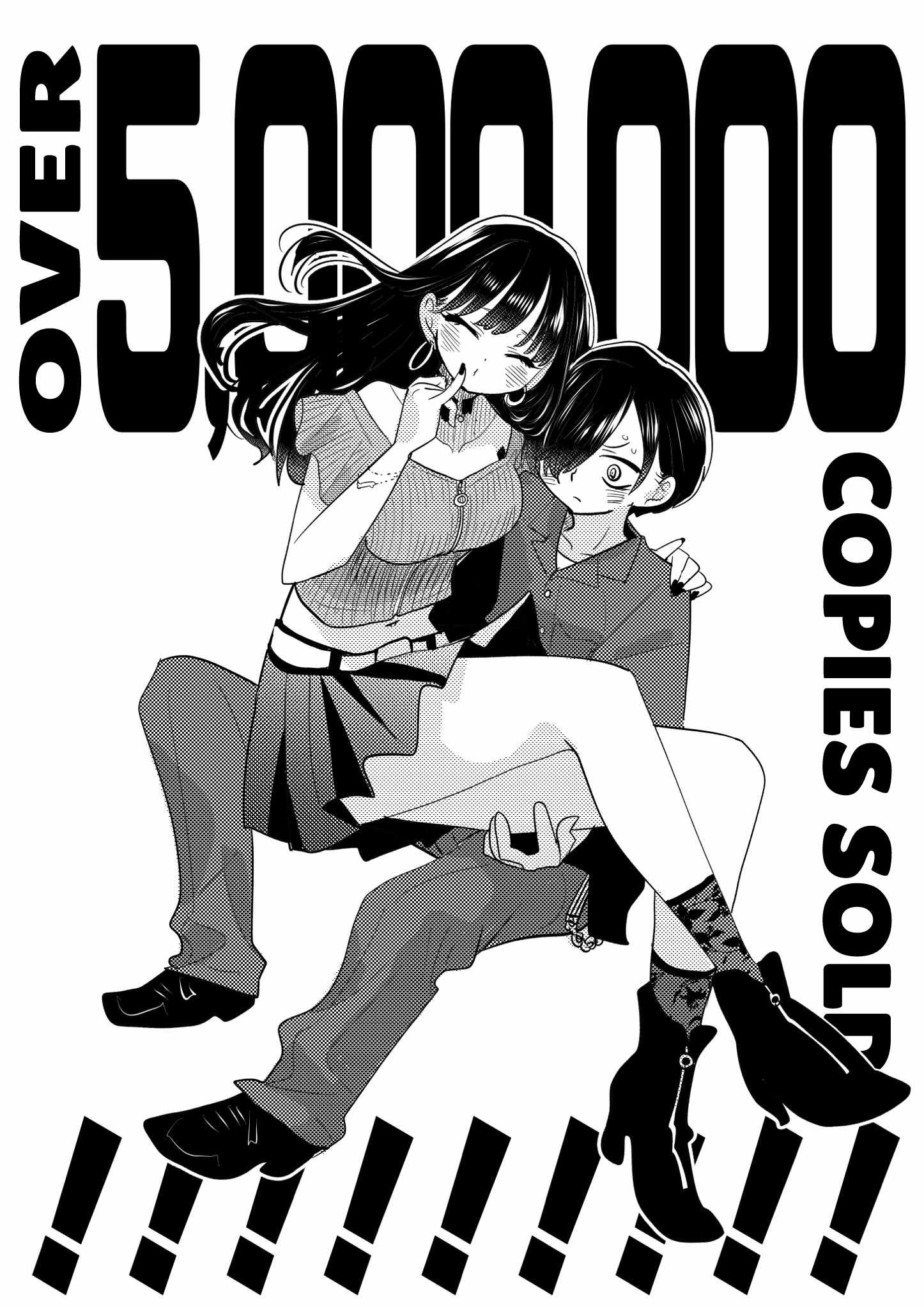Boku No Kokoro No Yabai Yatsu Chapter 144.1 page 9