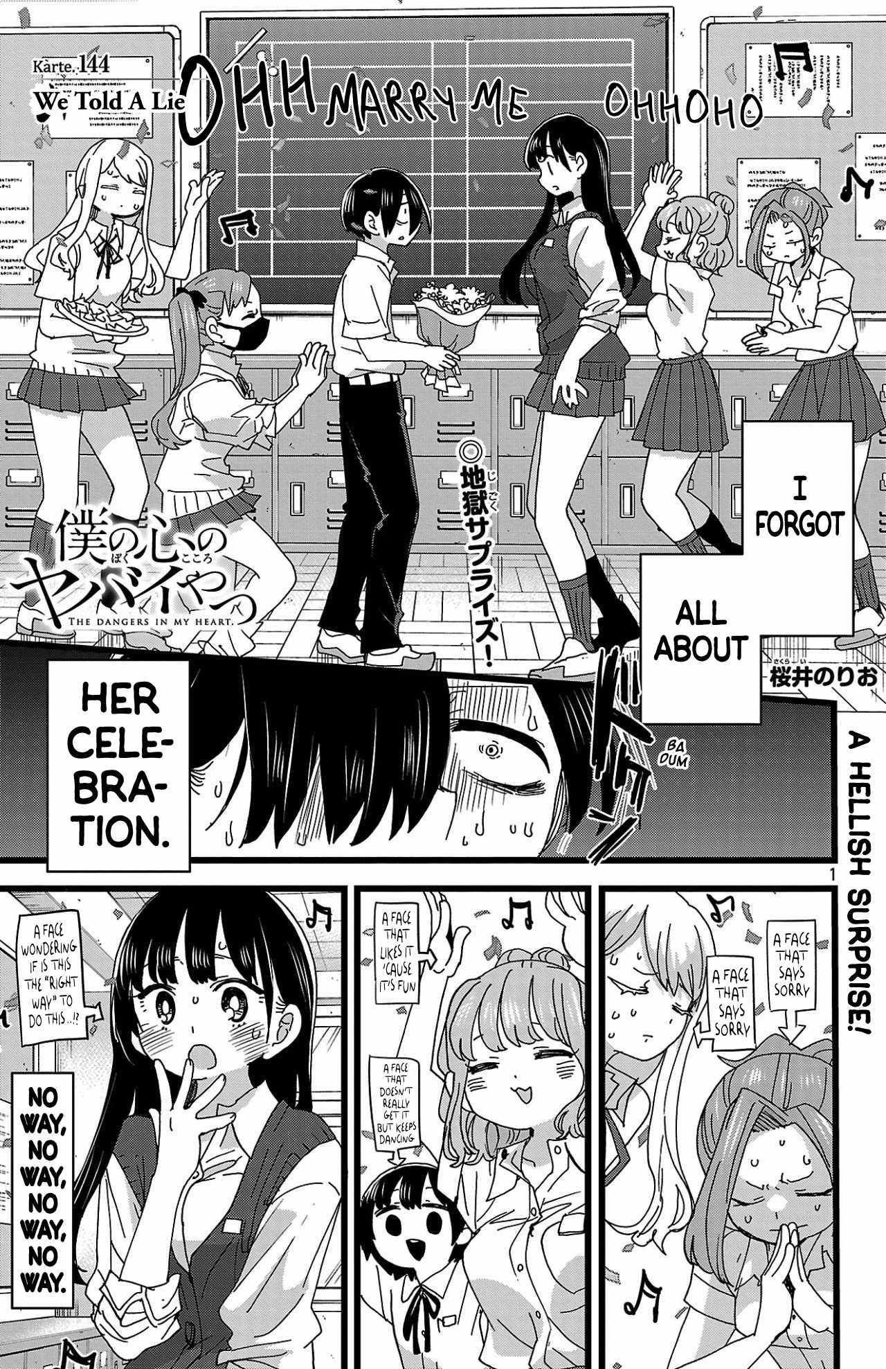 Boku No Kokoro No Yabai Yatsu Chapter 144 page 2