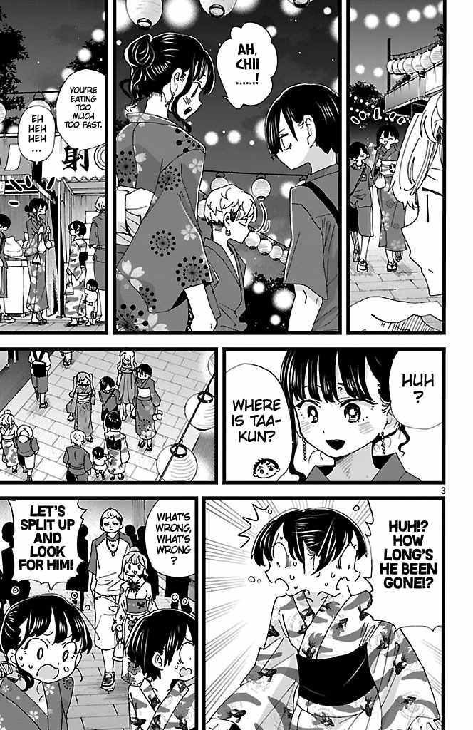 Boku No Kokoro No Yabai Yatsu Chapter 147 page 4