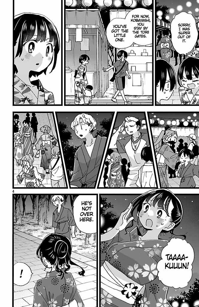 Boku No Kokoro No Yabai Yatsu Chapter 147 page 5