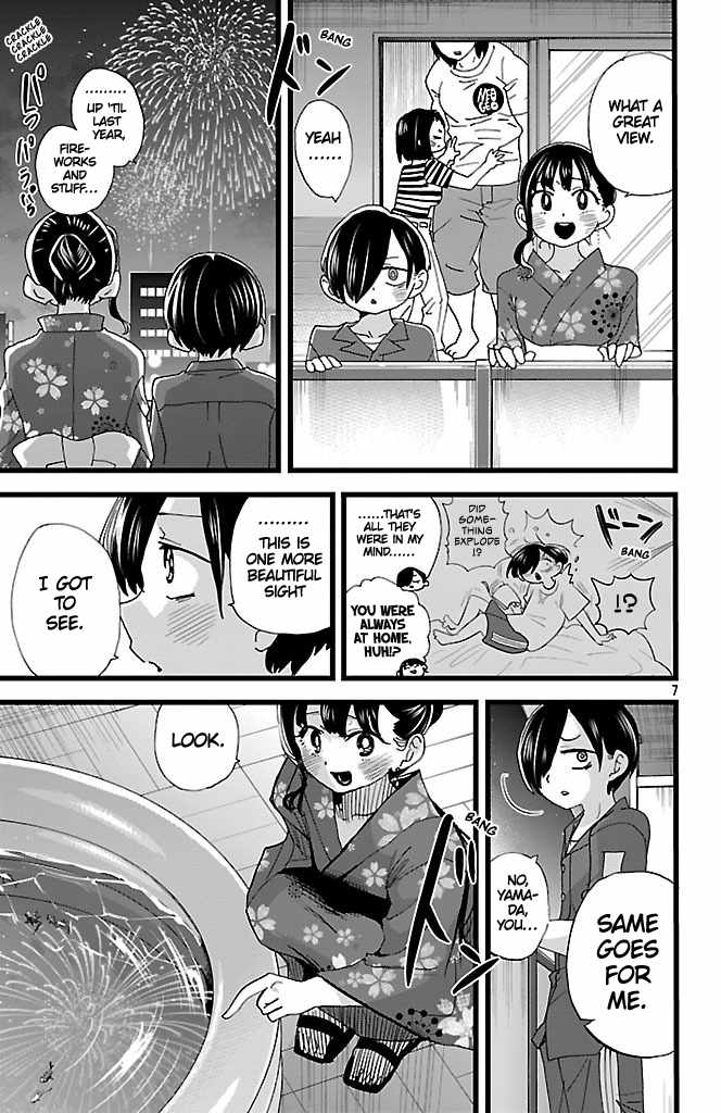 Boku No Kokoro No Yabai Yatsu Chapter 148 page 8