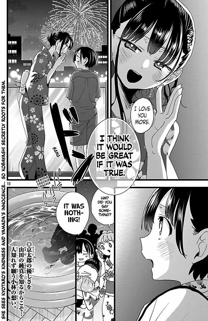 Boku No Kokoro No Yabai Yatsu Chapter 148 page 11