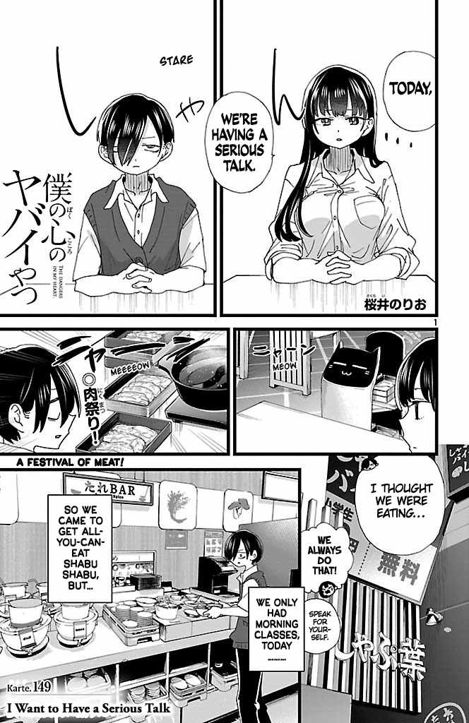 Boku No Kokoro No Yabai Yatsu Chapter 149 page 2