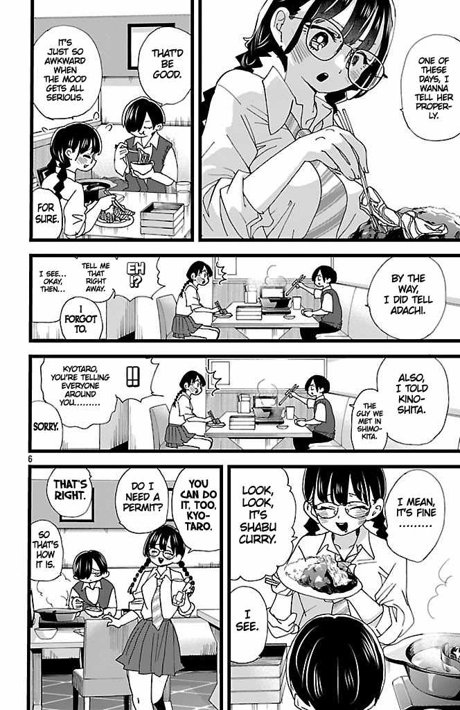 Boku No Kokoro No Yabai Yatsu Chapter 149 page 7