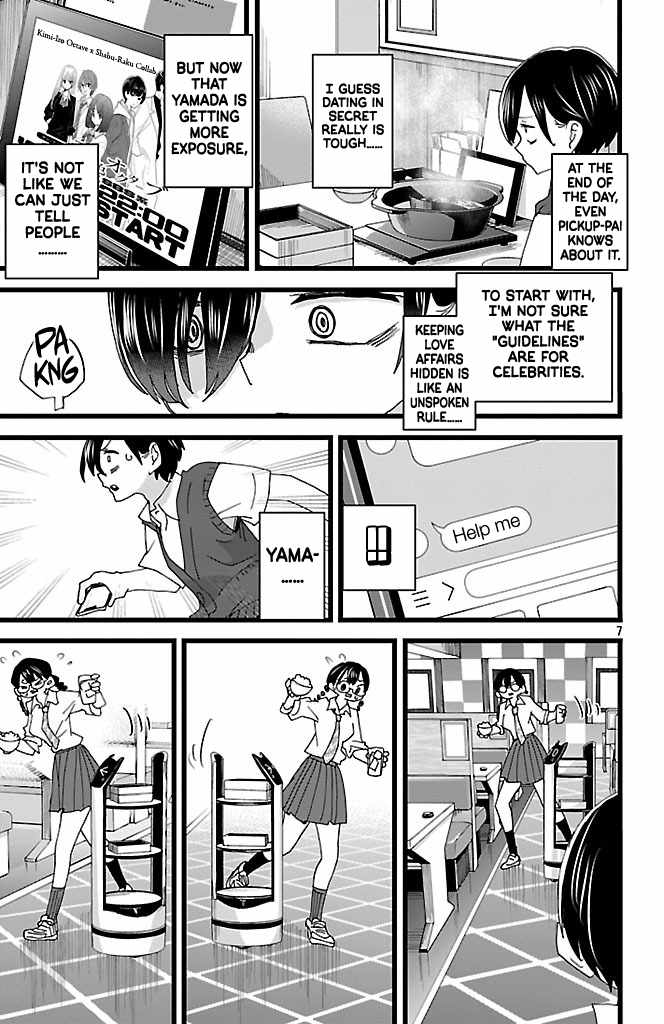 Boku No Kokoro No Yabai Yatsu Chapter 149 page 8