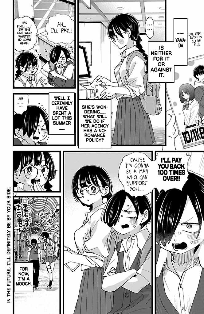 Boku No Kokoro No Yabai Yatsu Chapter 149 page 11