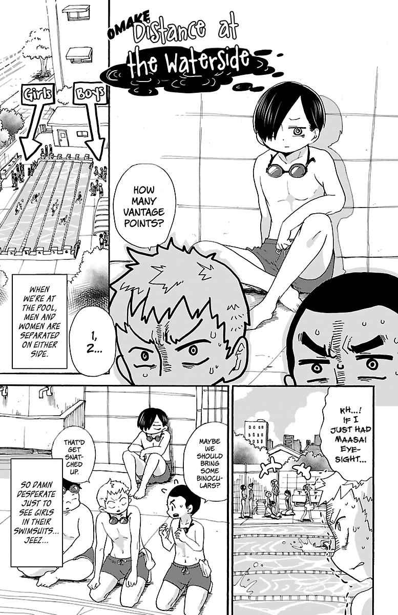 Boku No Kokoro No Yabai Yatsu Chapter 15.1 page 1