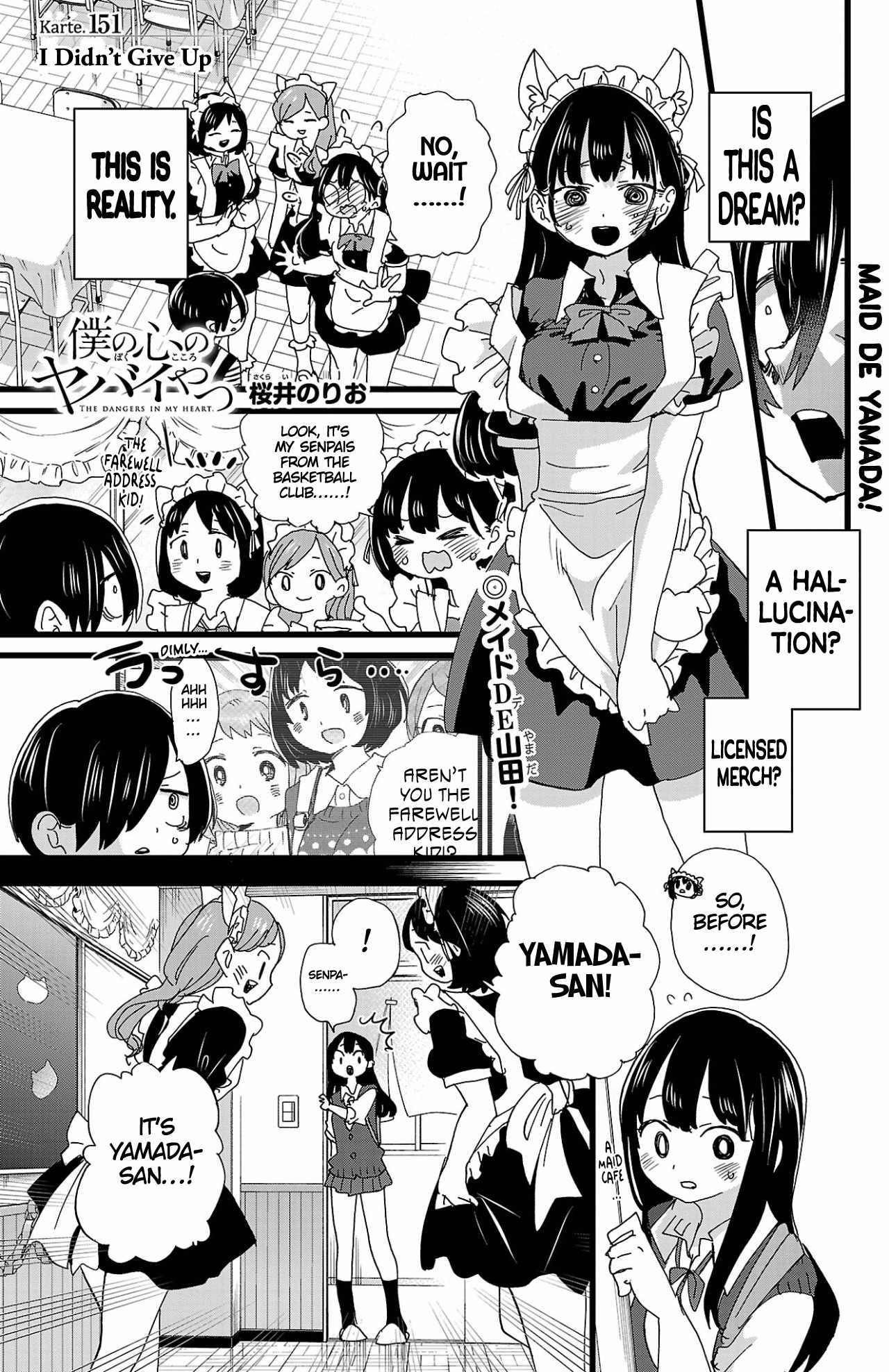 Boku No Kokoro No Yabai Yatsu Chapter 151 page 2
