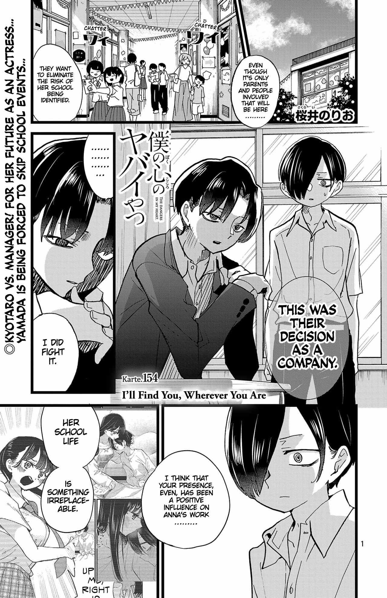 Boku No Kokoro No Yabai Yatsu Chapter 154 page 2