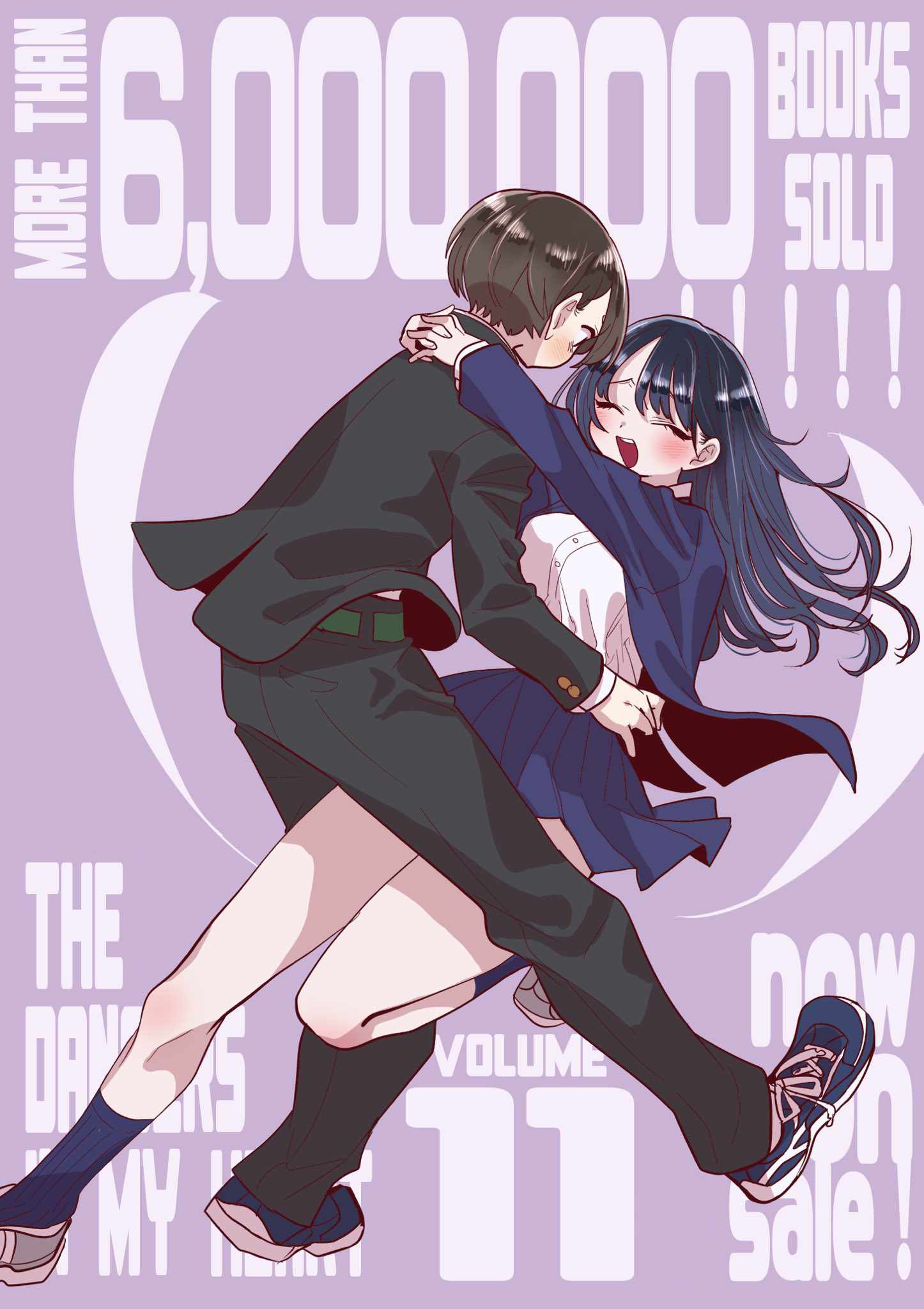 Boku No Kokoro No Yabai Yatsu Chapter 155.2 page 1
