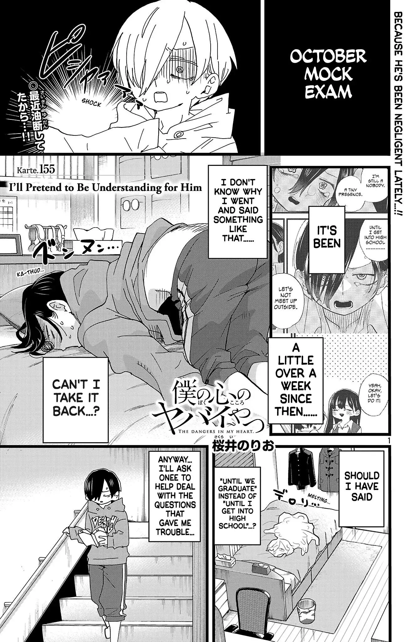 Boku No Kokoro No Yabai Yatsu Chapter 155 page 2