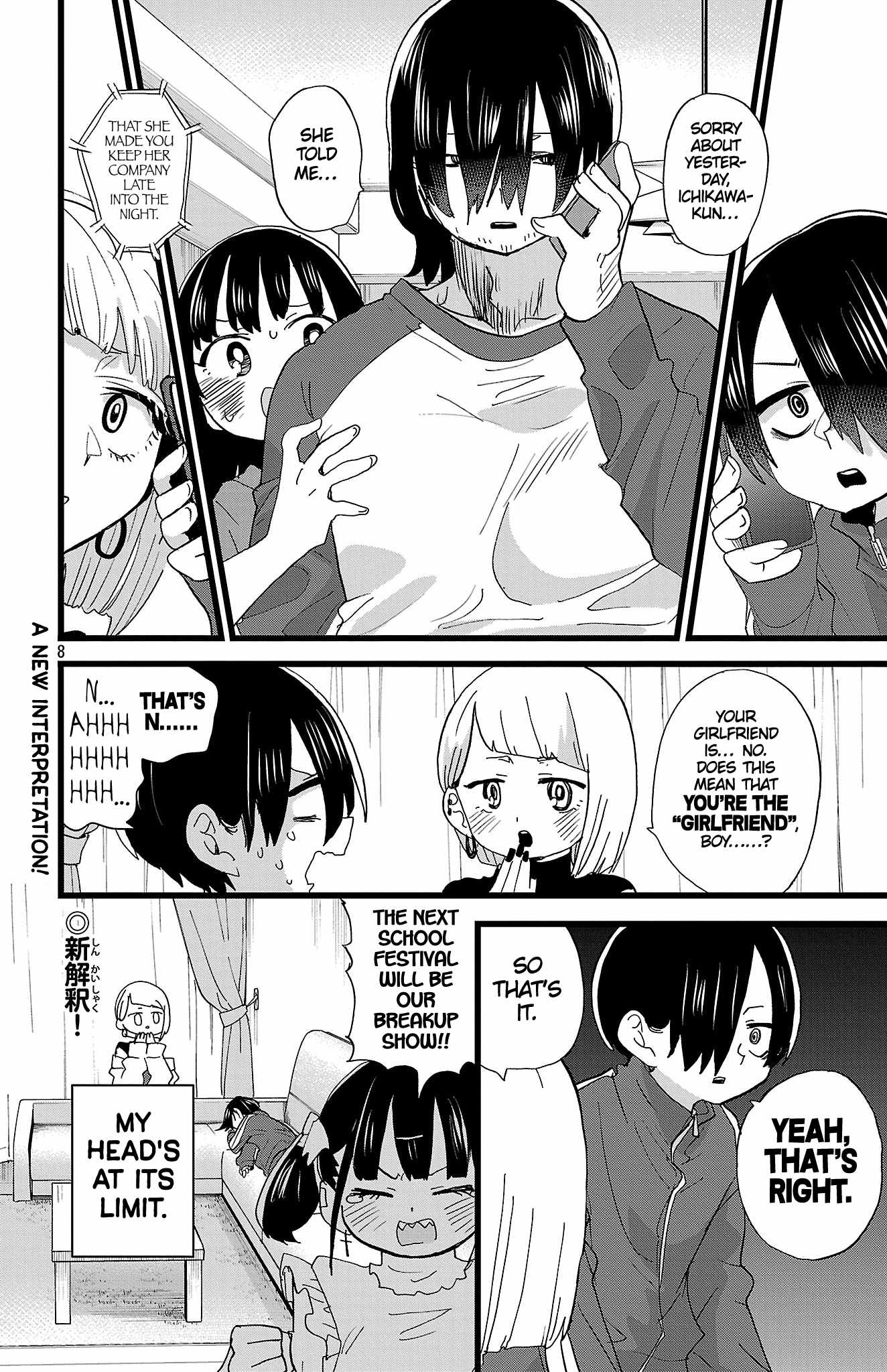 Boku No Kokoro No Yabai Yatsu Chapter 158 page 9