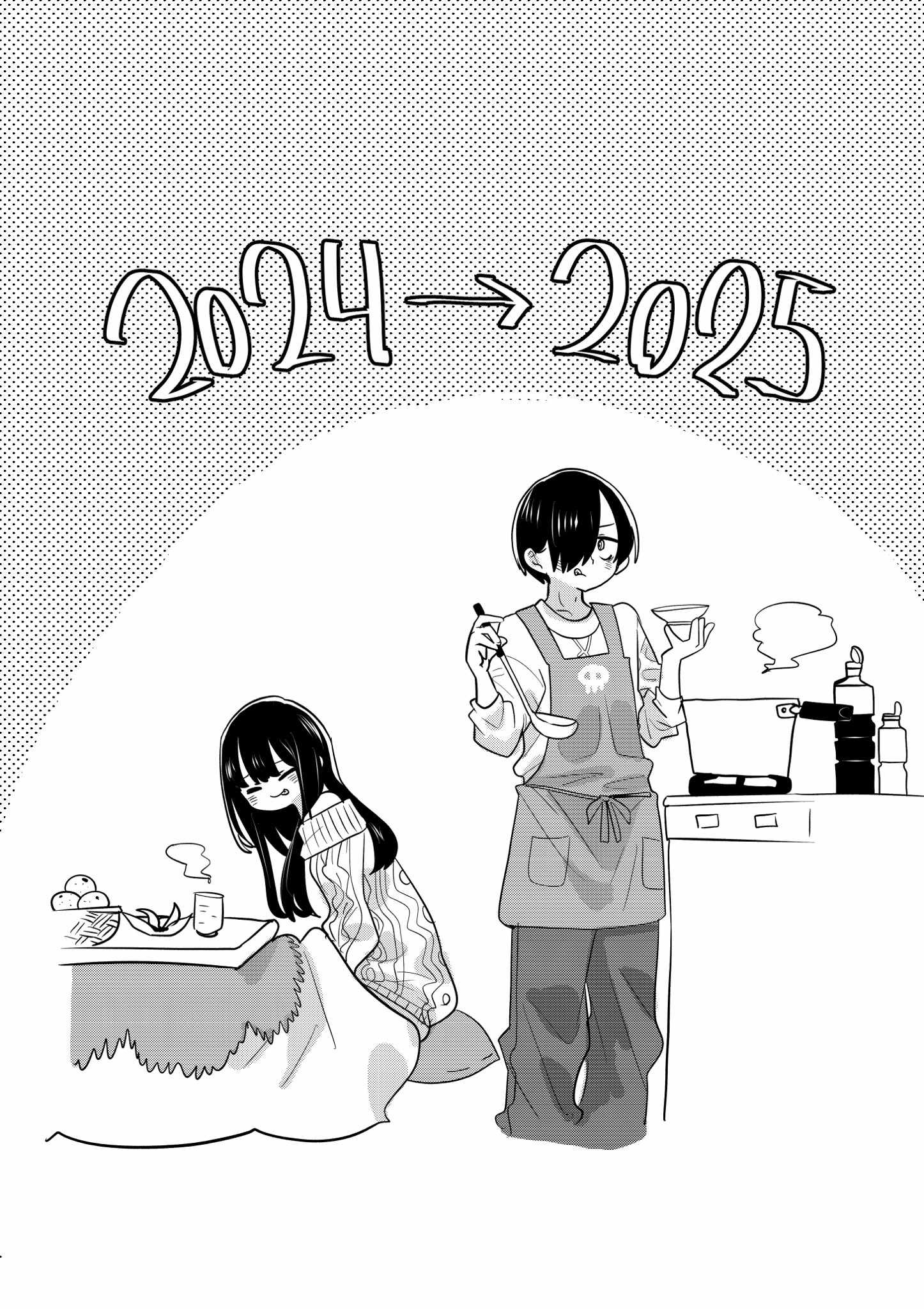 Boku No Kokoro No Yabai Yatsu Chapter 159.1 page 1