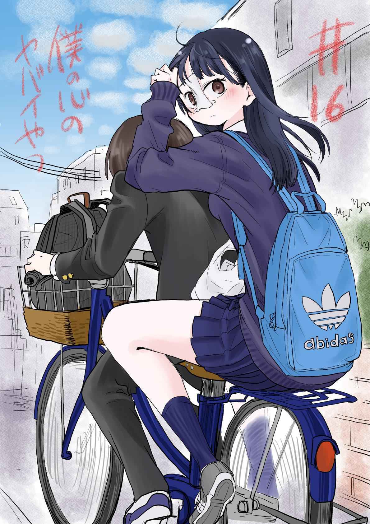 Boku No Kokoro No Yabai Yatsu Chapter 16 page 1