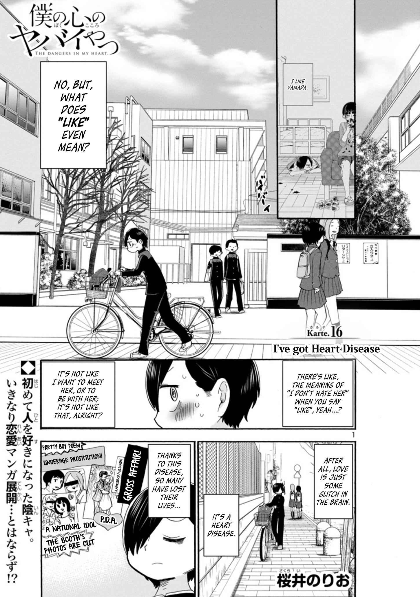 Boku No Kokoro No Yabai Yatsu Chapter 16 page 2