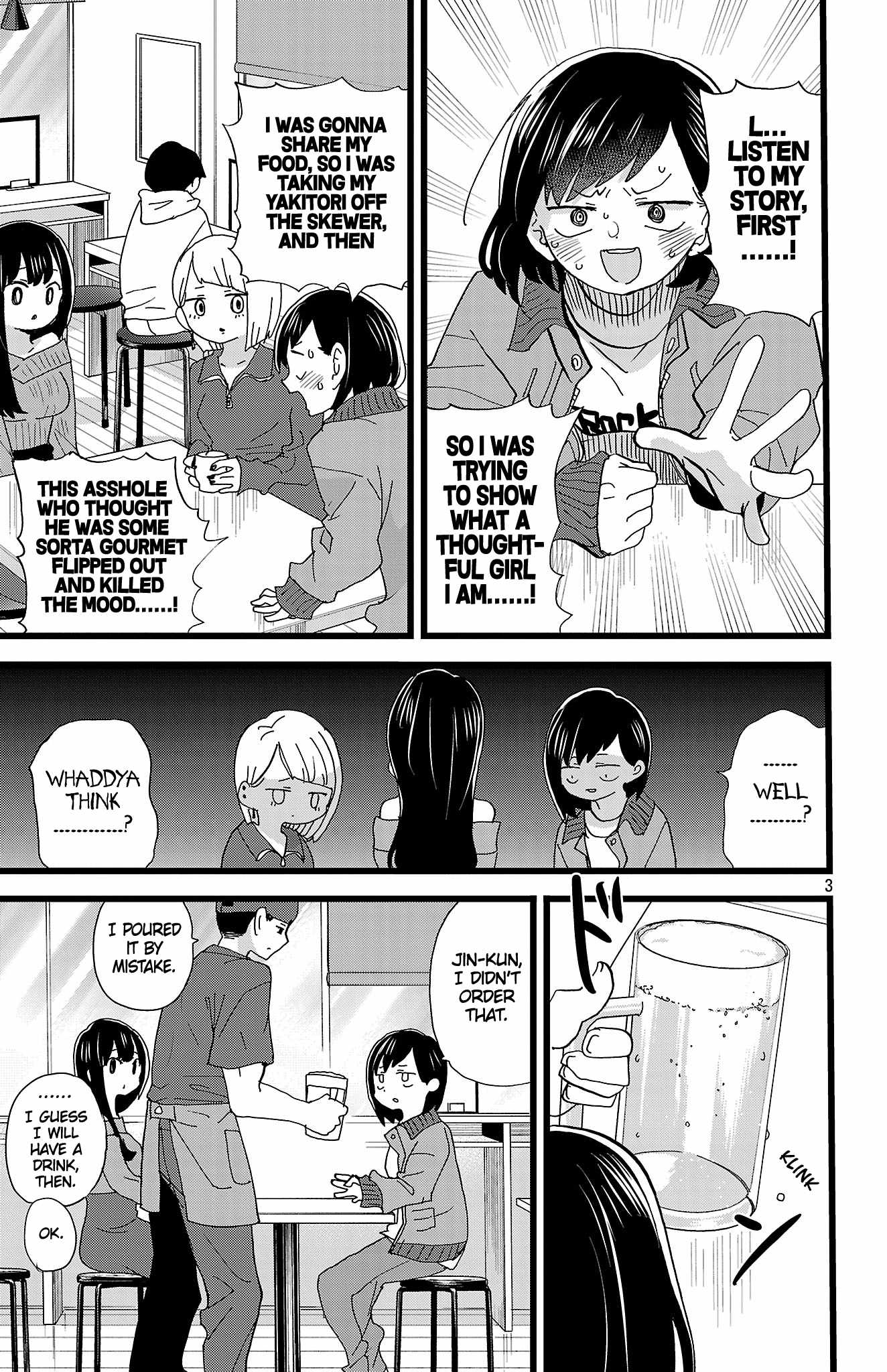 Boku No Kokoro No Yabai Yatsu Chapter 160 page 4