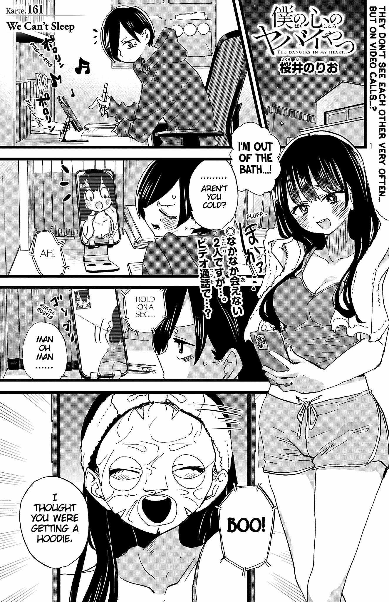 Boku No Kokoro No Yabai Yatsu Chapter 161 page 2