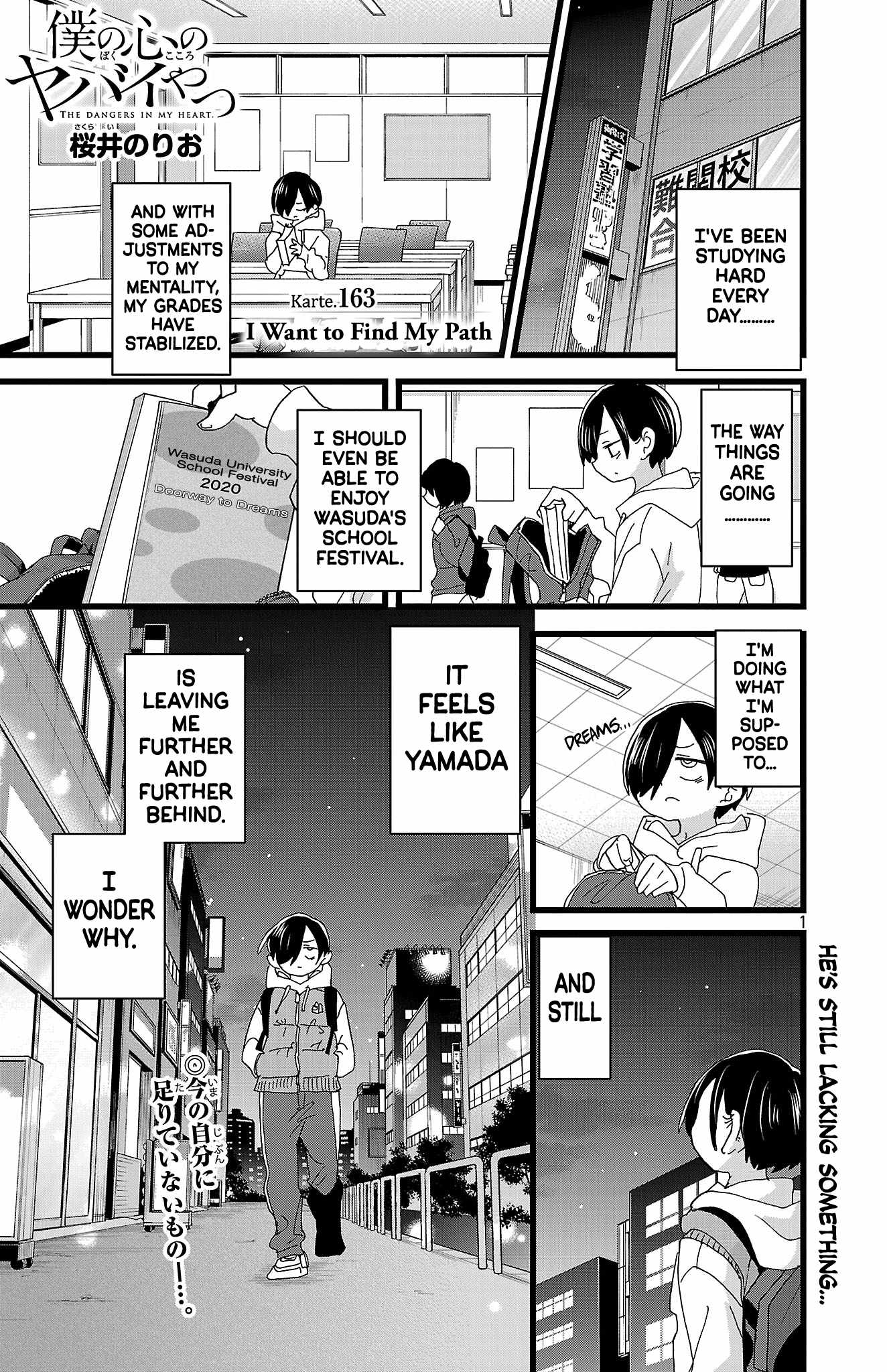 Boku No Kokoro No Yabai Yatsu Chapter 163 page 2