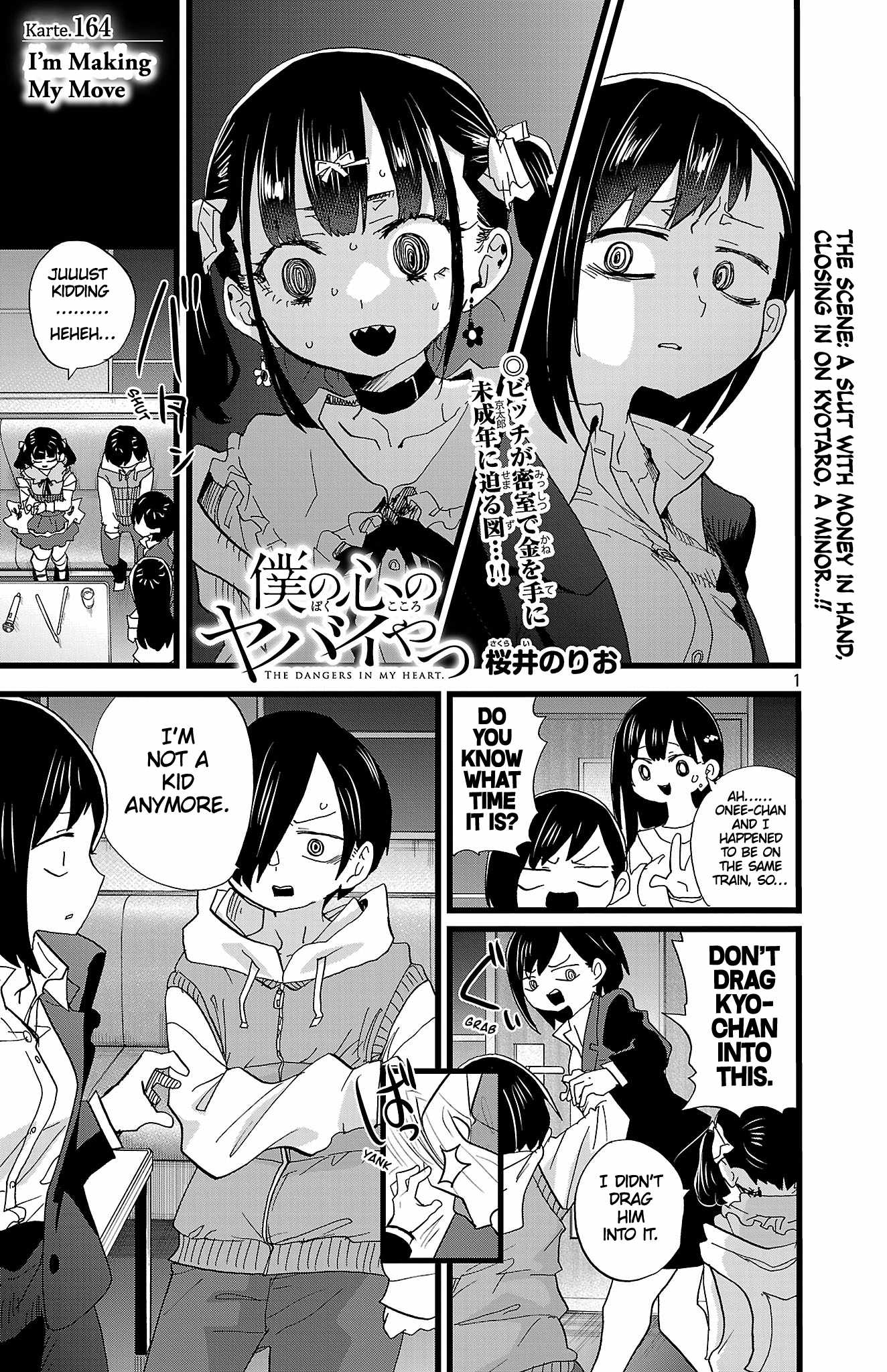 Boku No Kokoro No Yabai Yatsu Chapter 164 page 2