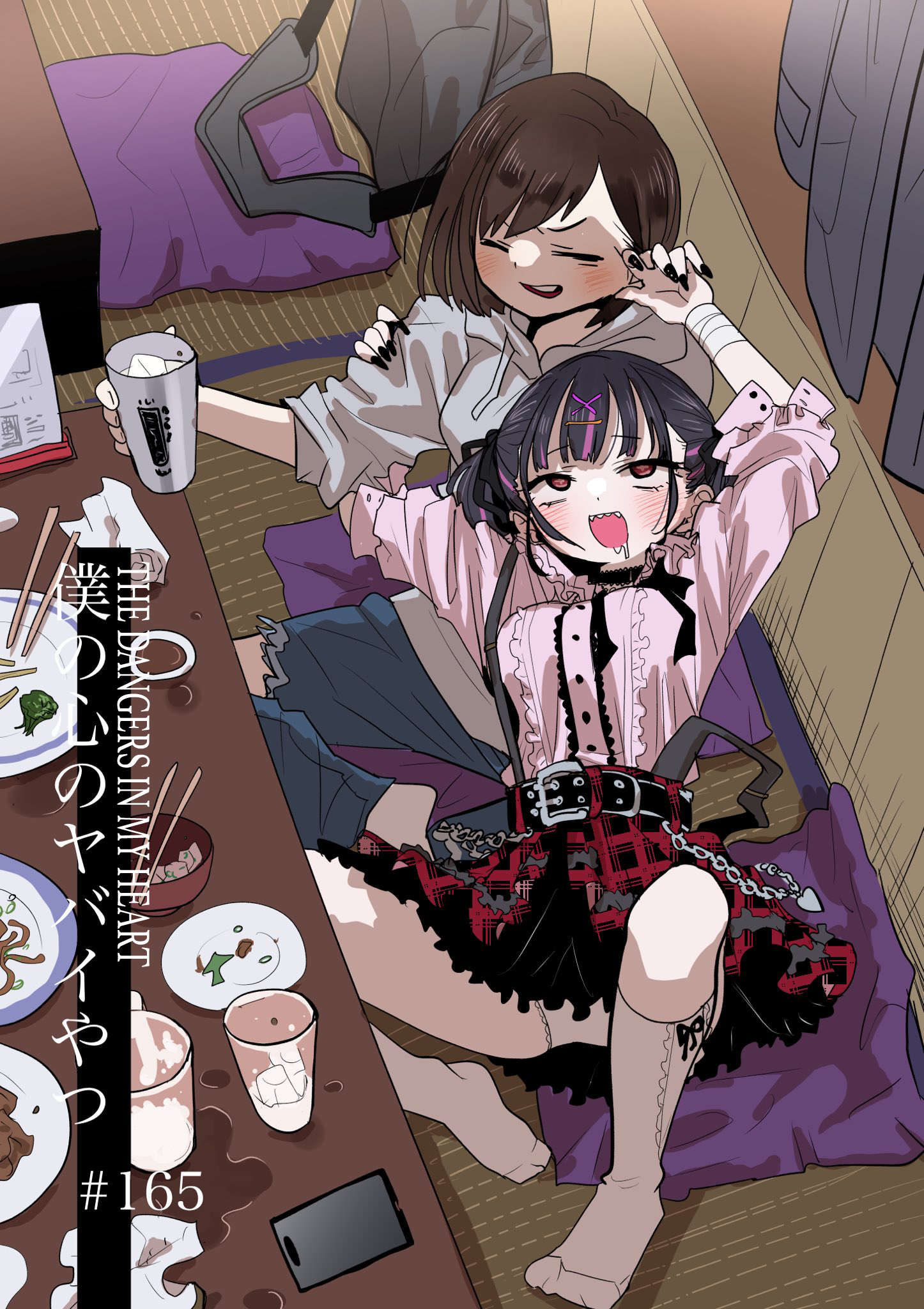 Boku No Kokoro No Yabai Yatsu Chapter 165 page 1