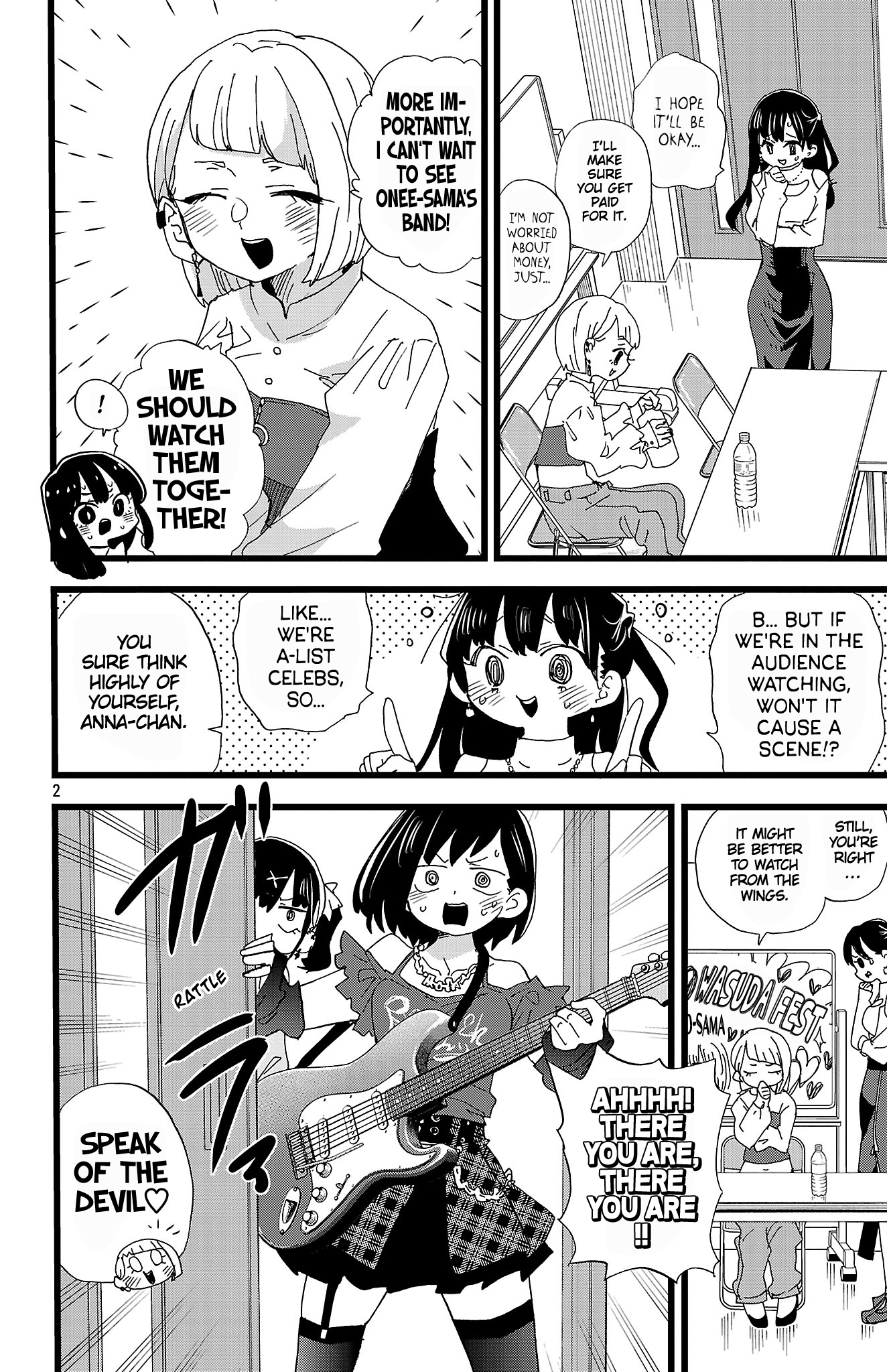 Boku No Kokoro No Yabai Yatsu Chapter 166 page 3