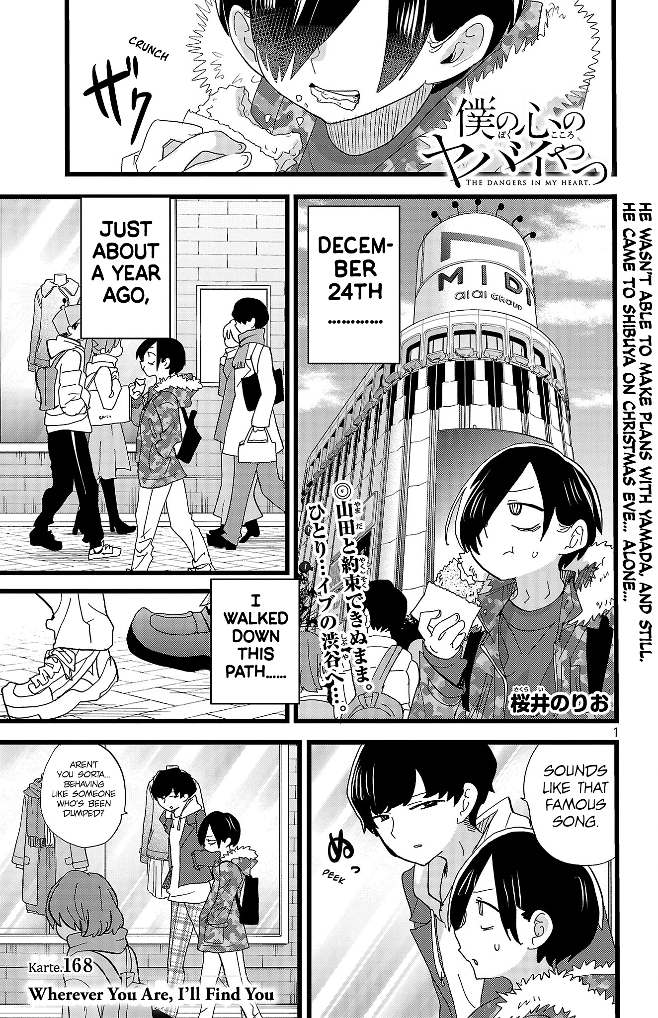 Boku No Kokoro No Yabai Yatsu Chapter 168 page 2