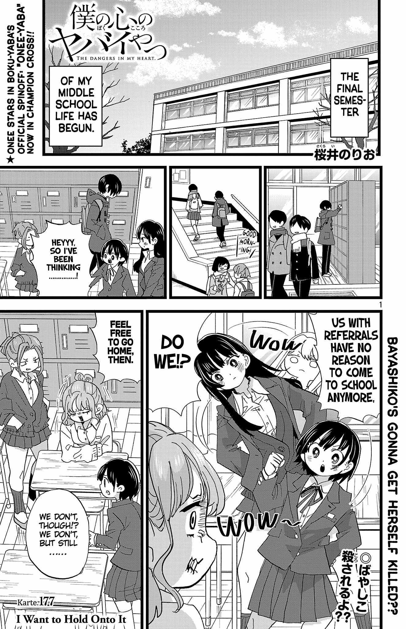 Boku No Kokoro No Yabai Yatsu Chapter 177 page 2