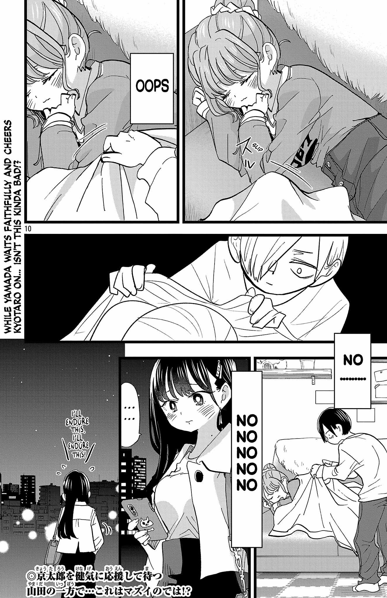 Boku No Kokoro No Yabai Yatsu Chapter 178 page 11