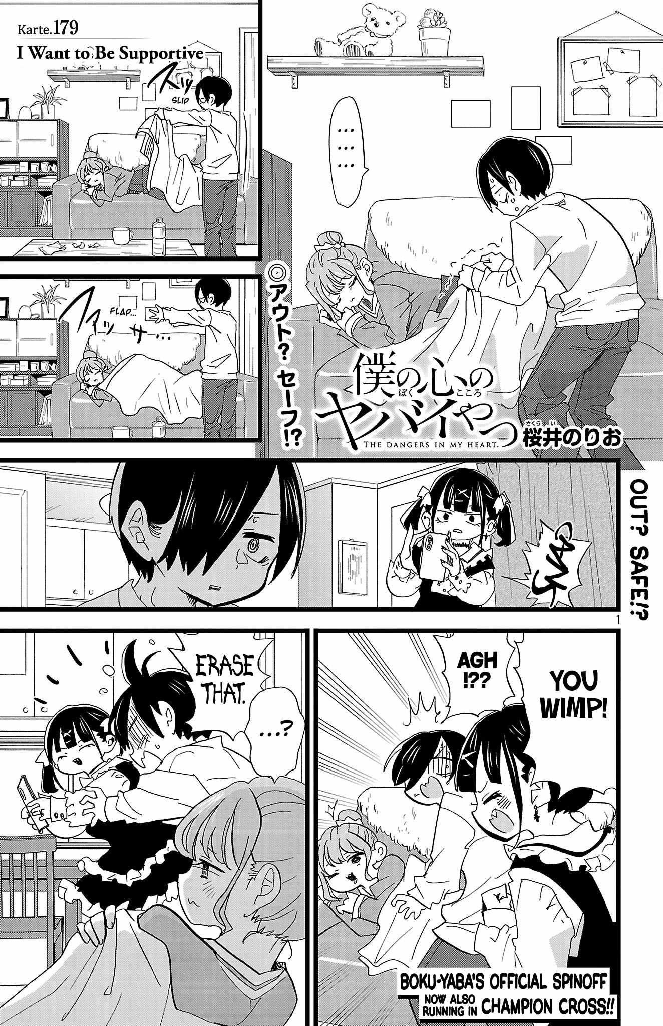 Boku No Kokoro No Yabai Yatsu Chapter 179 page 2