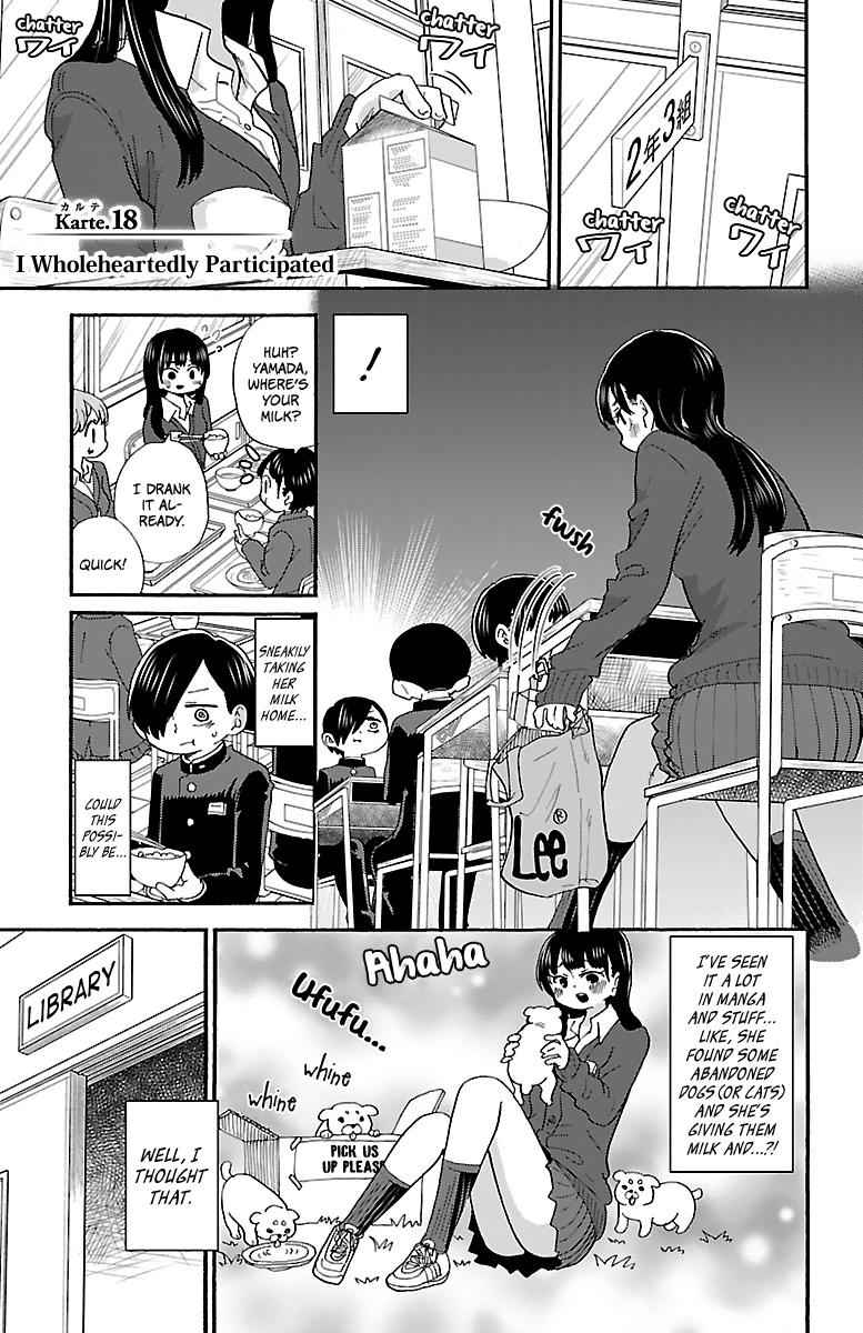 Boku No Kokoro No Yabai Yatsu Chapter 18 page 2