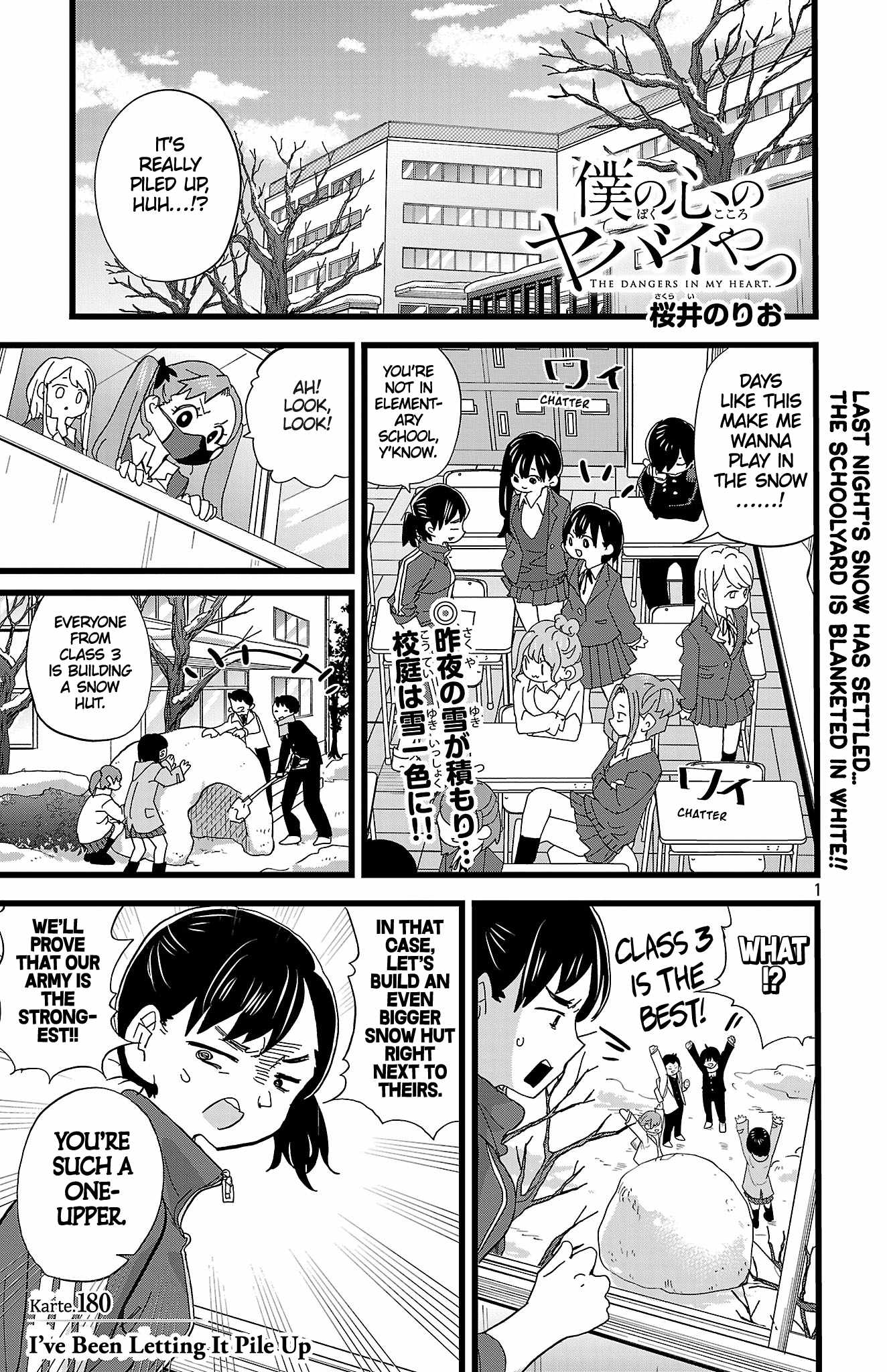 Boku No Kokoro No Yabai Yatsu Chapter 180 page 2