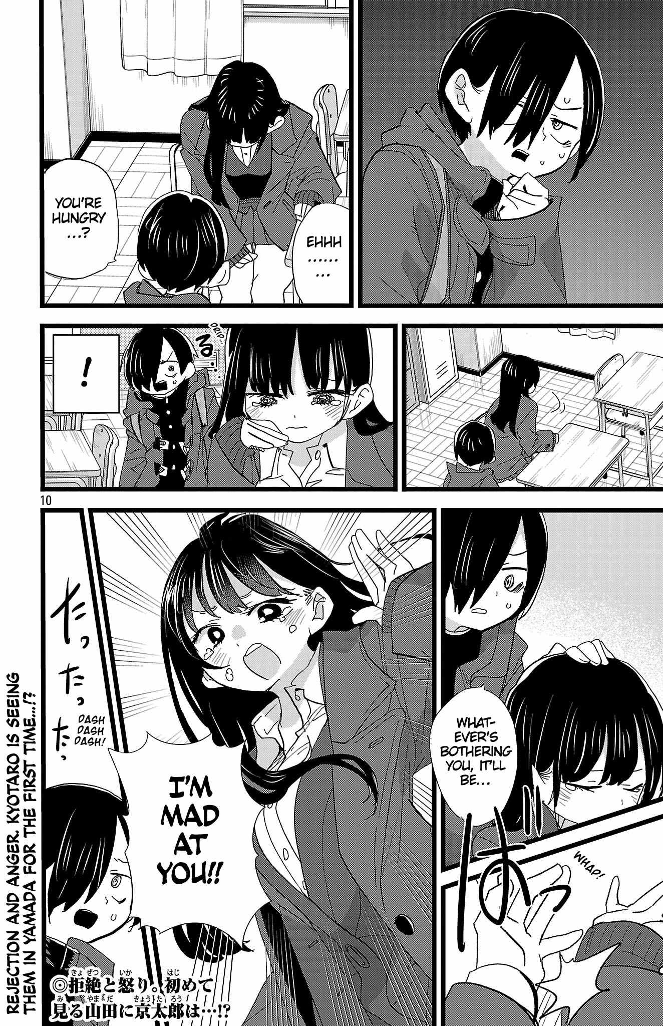 Boku No Kokoro No Yabai Yatsu Chapter 180 page 11