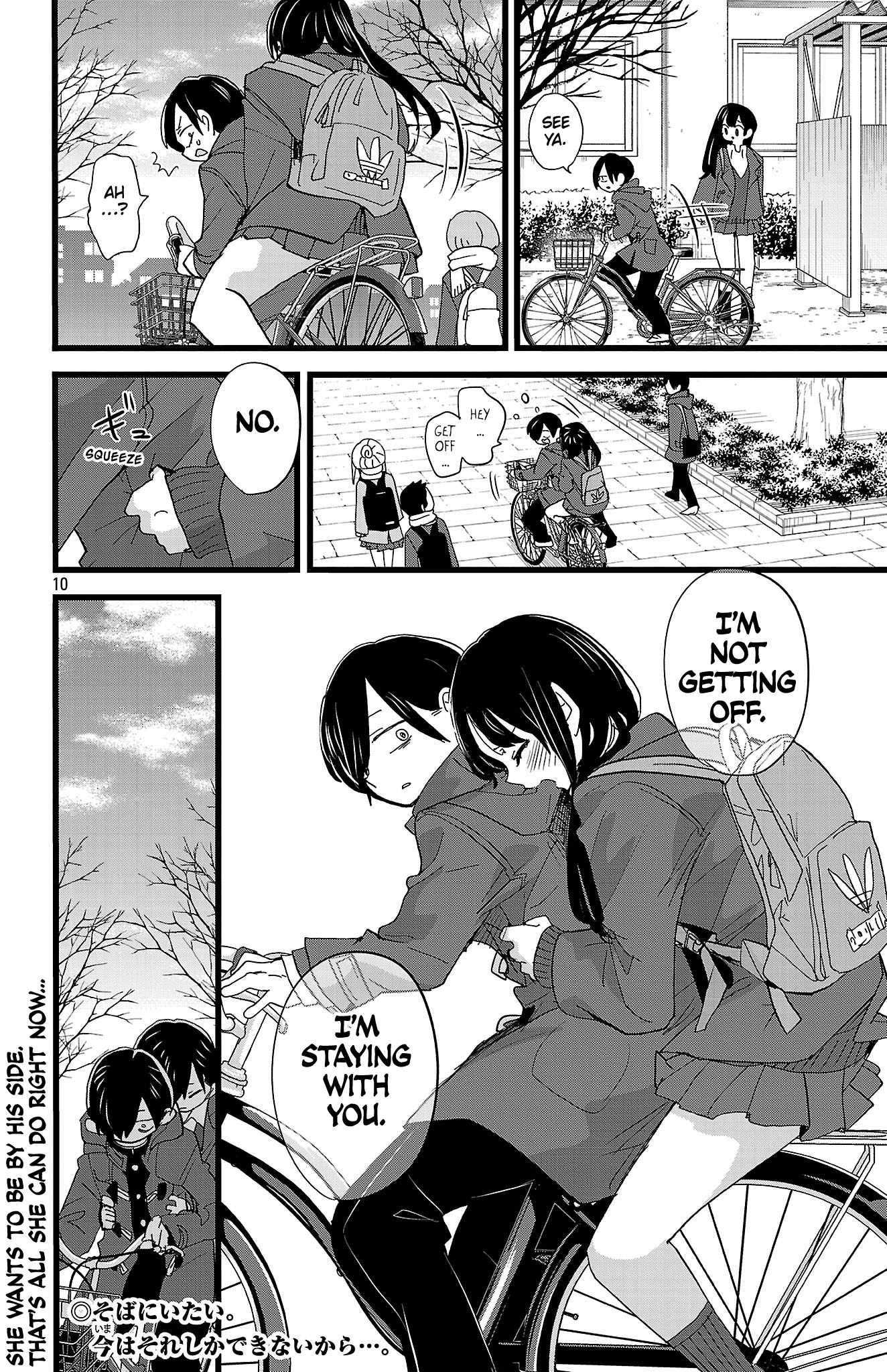 Boku No Kokoro No Yabai Yatsu Chapter 183 page 11