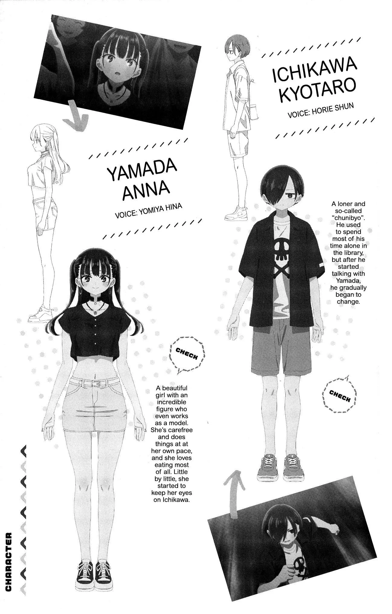 Boku No Kokoro No Yabai Yatsu Chapter 185.5 page 14