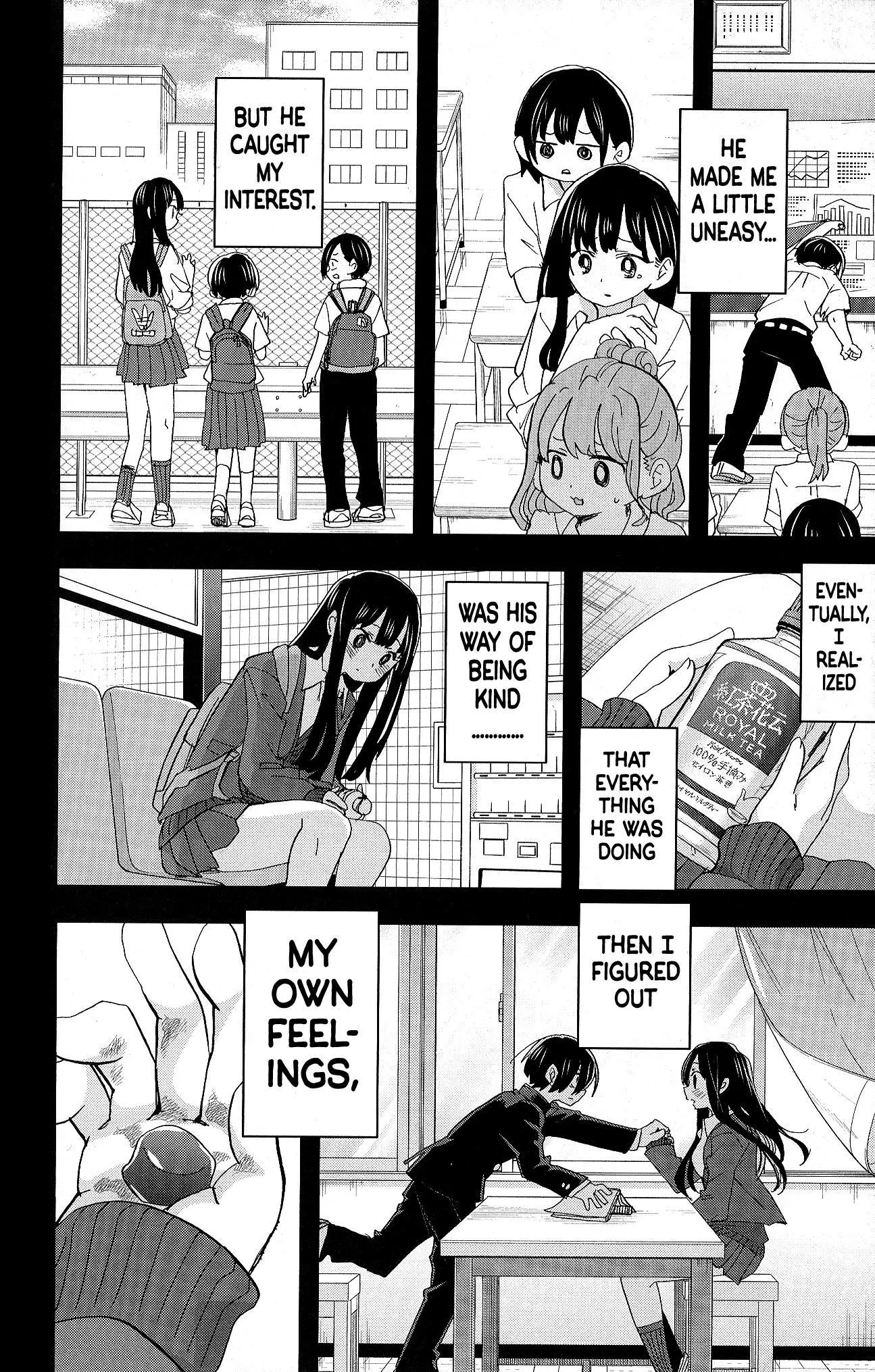 Boku No Kokoro No Yabai Yatsu Chapter 185.5 page 11