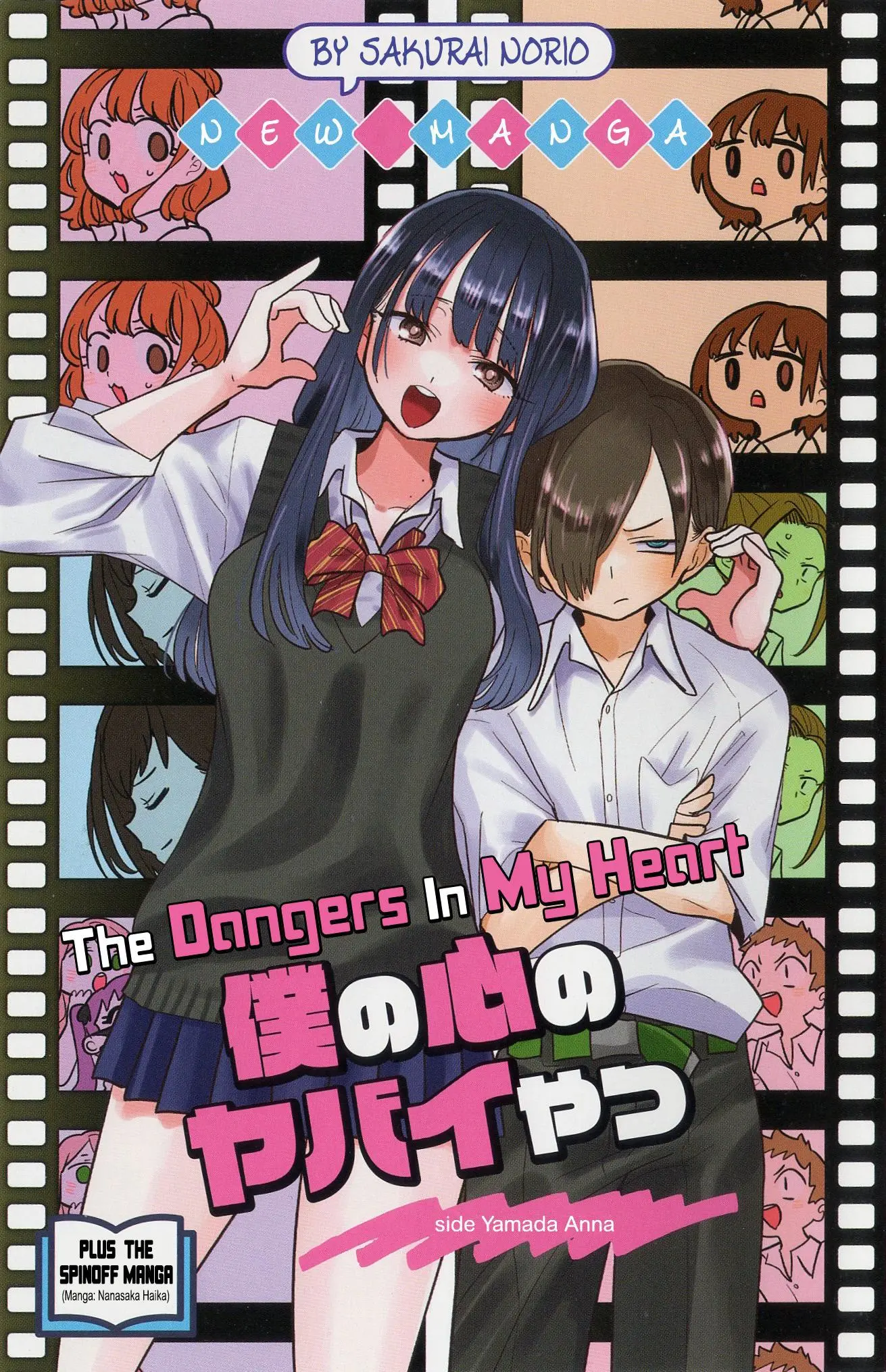 Boku No Kokoro No Yabai Yatsu Chapter 185.5 page 2