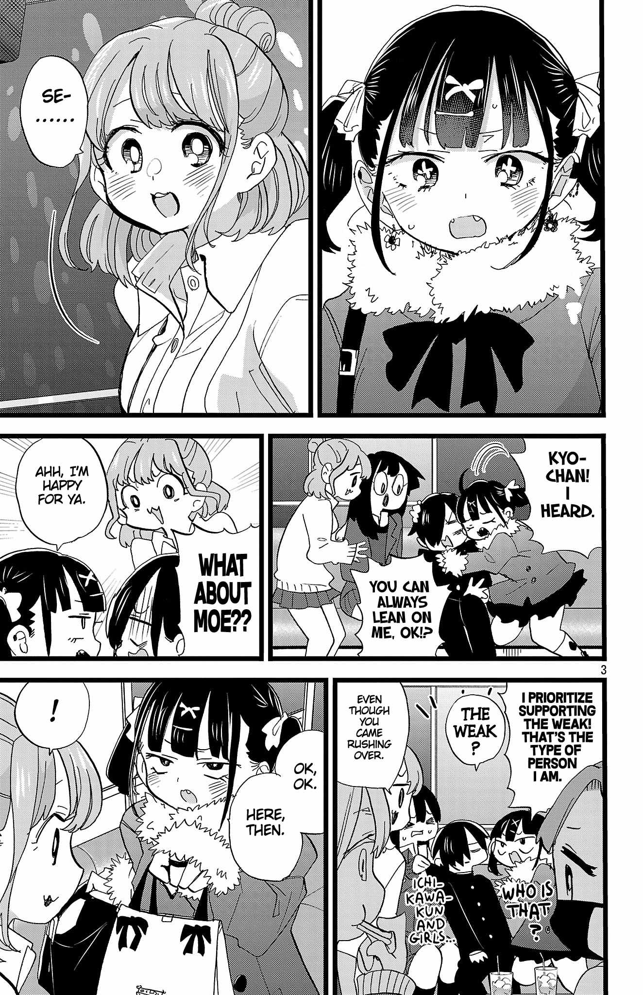 Boku No Kokoro No Yabai Yatsu Chapter 185 page 4