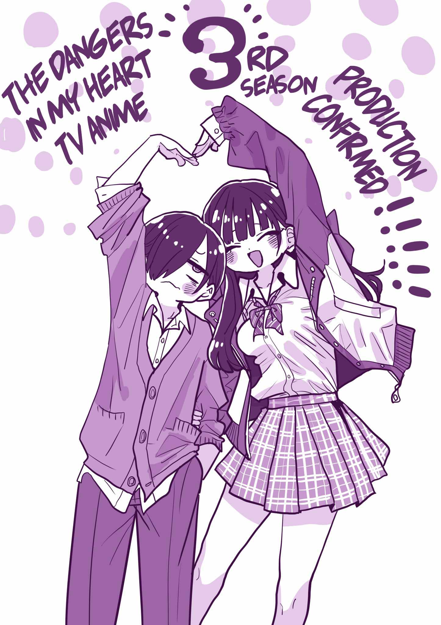 Boku No Kokoro No Yabai Yatsu Chapter 187.1 page 1