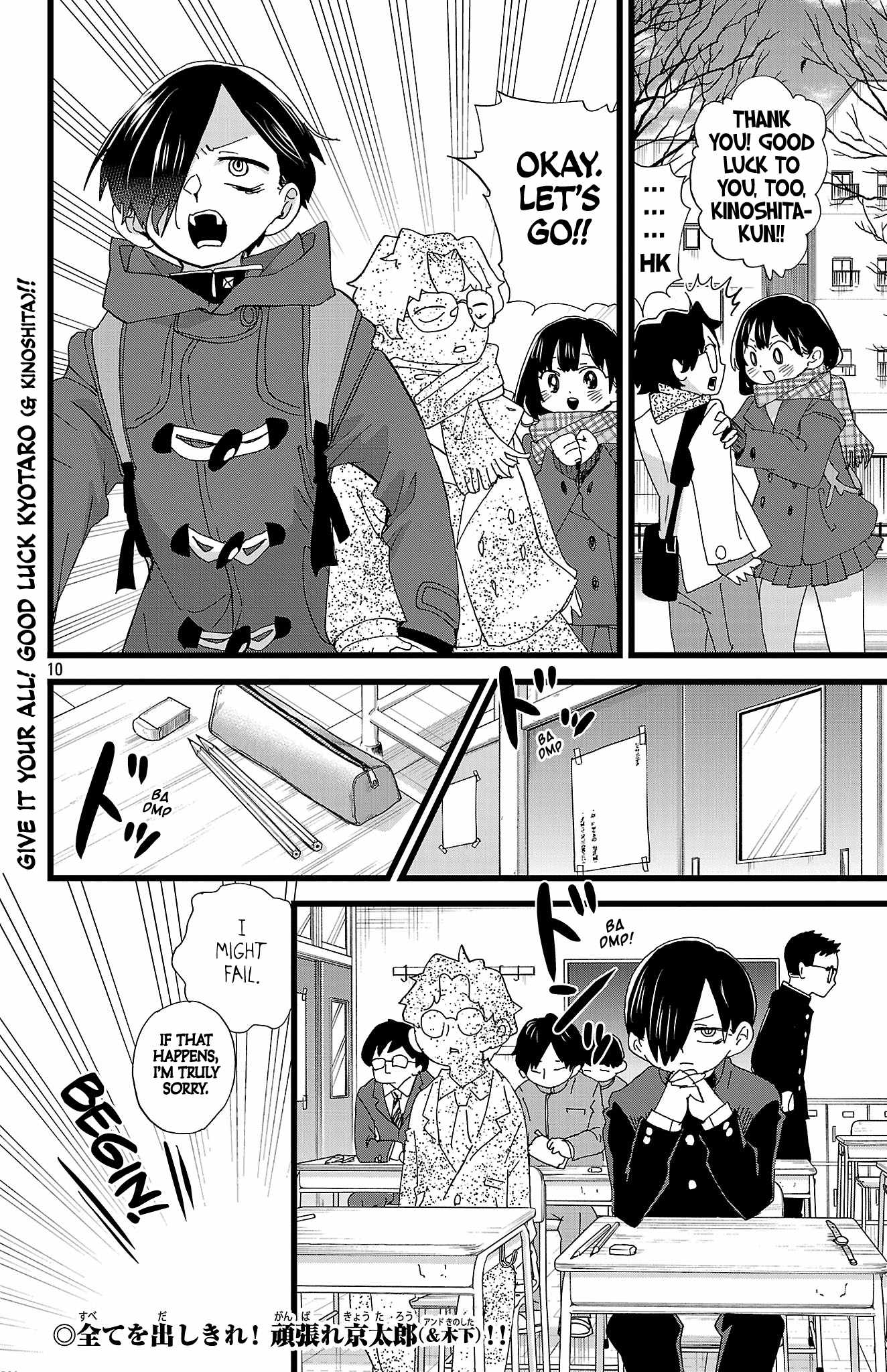 Boku No Kokoro No Yabai Yatsu Chapter 188 page 11