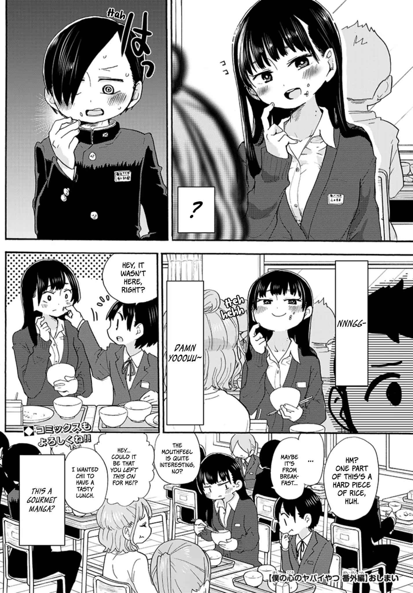 Boku No Kokoro No Yabai Yatsu Chapter 19.4 page 4