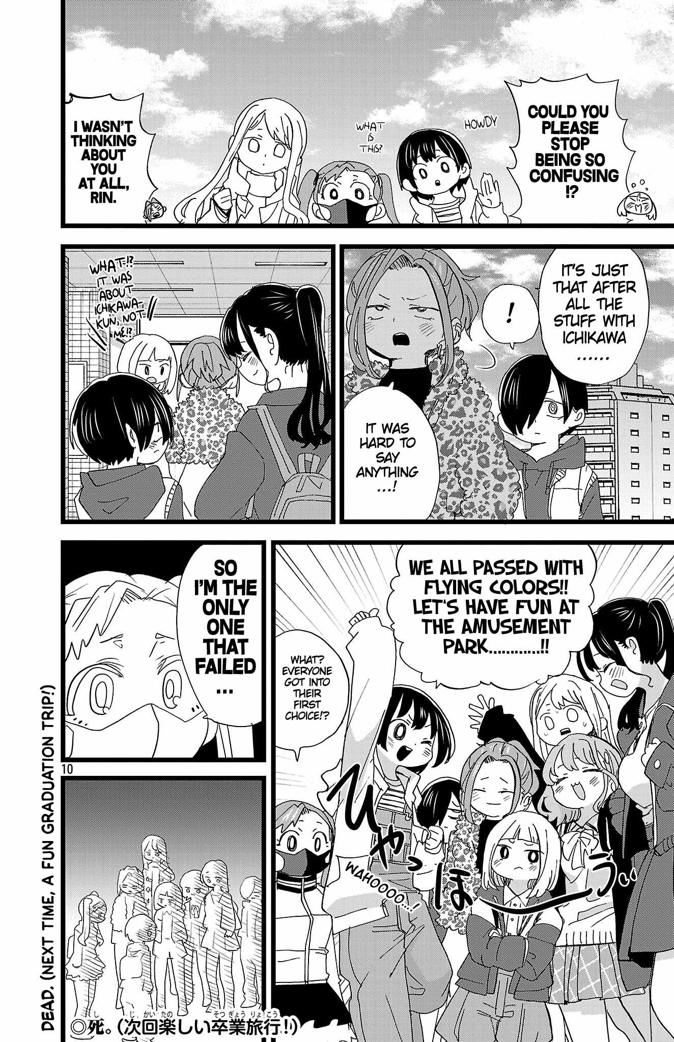 Boku No Kokoro No Yabai Yatsu Chapter 192 page 11