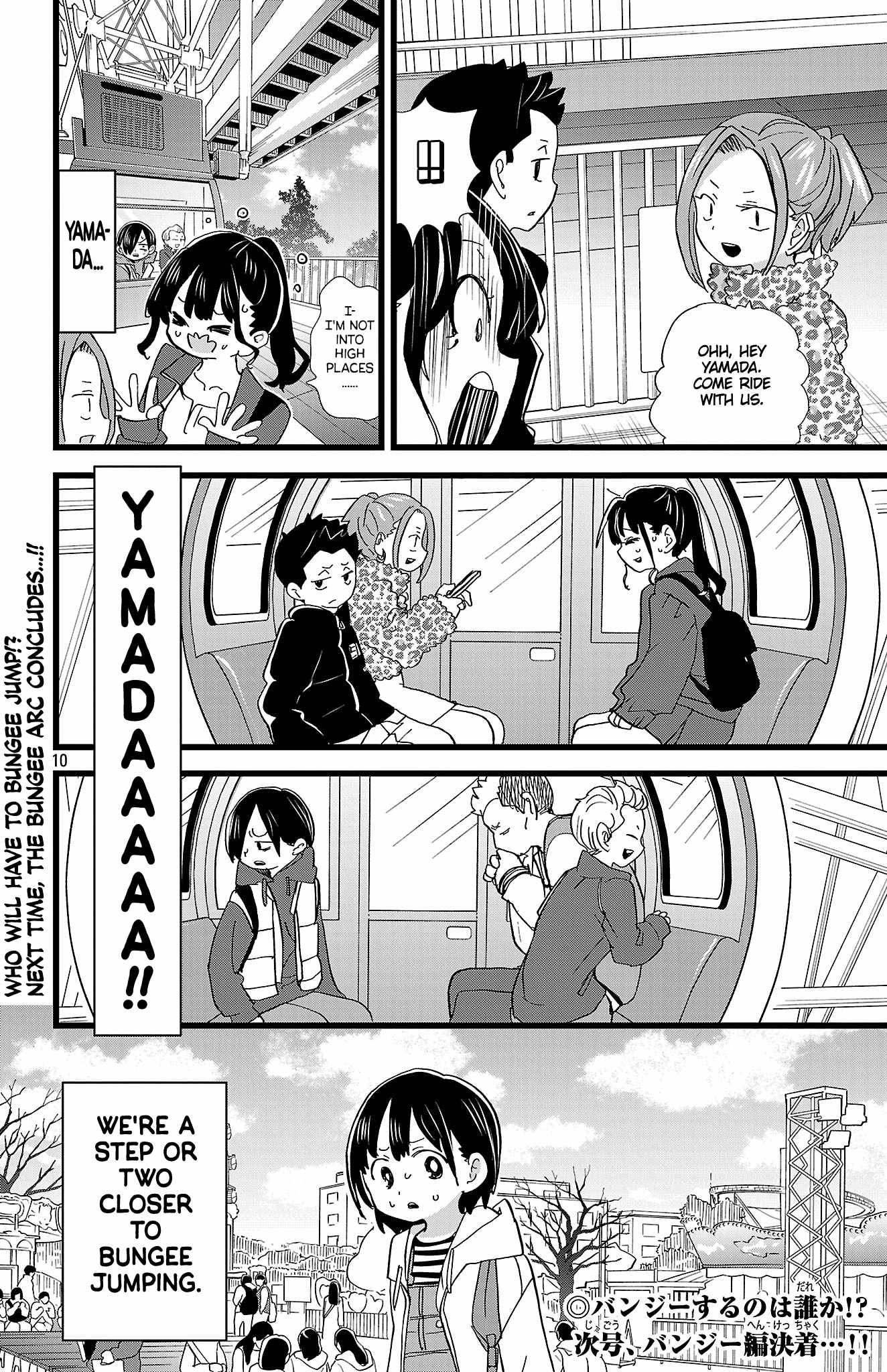 Boku No Kokoro No Yabai Yatsu Chapter 194 page 11