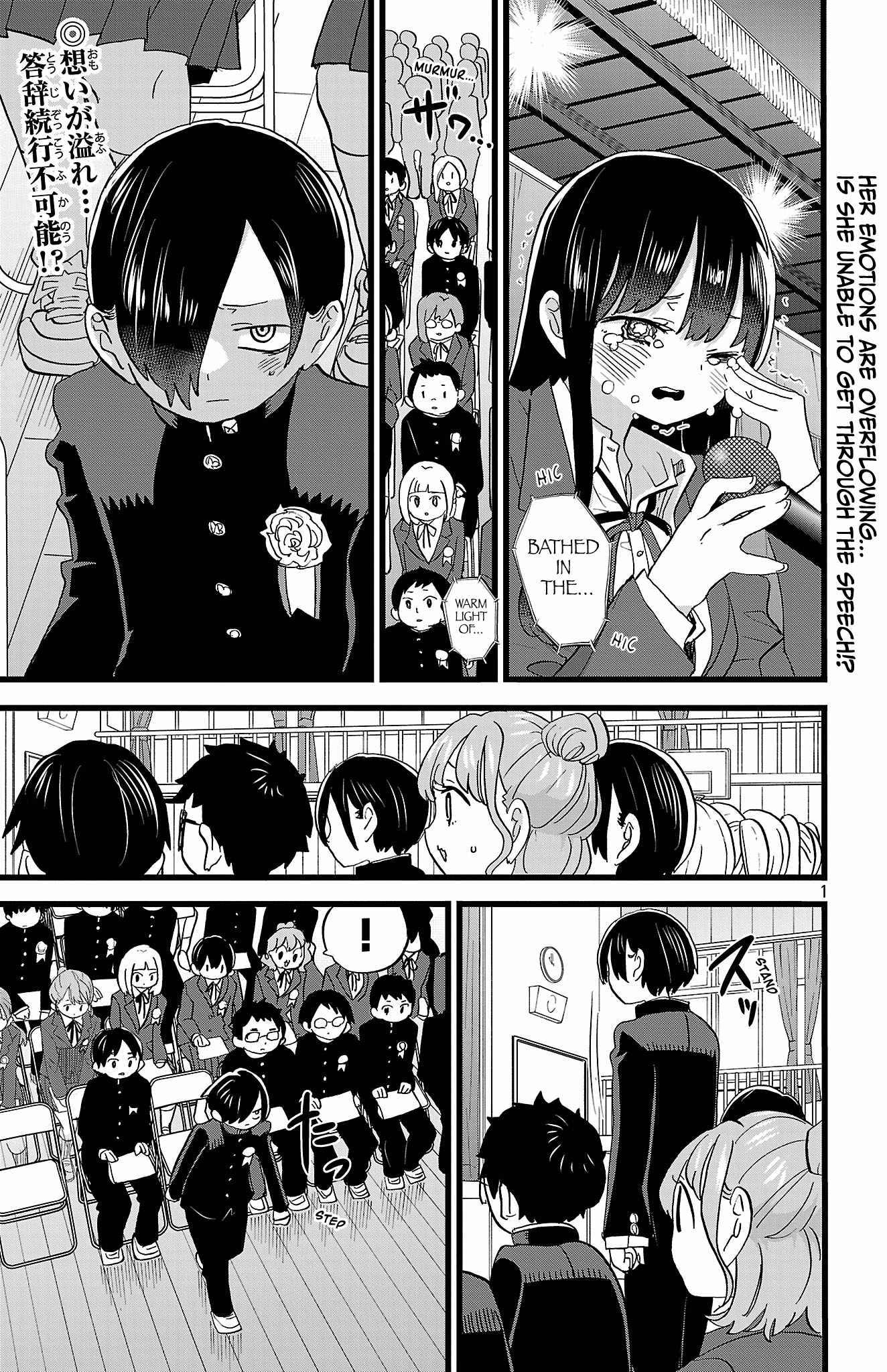 Boku No Kokoro No Yabai Yatsu Chapter 199 page 2