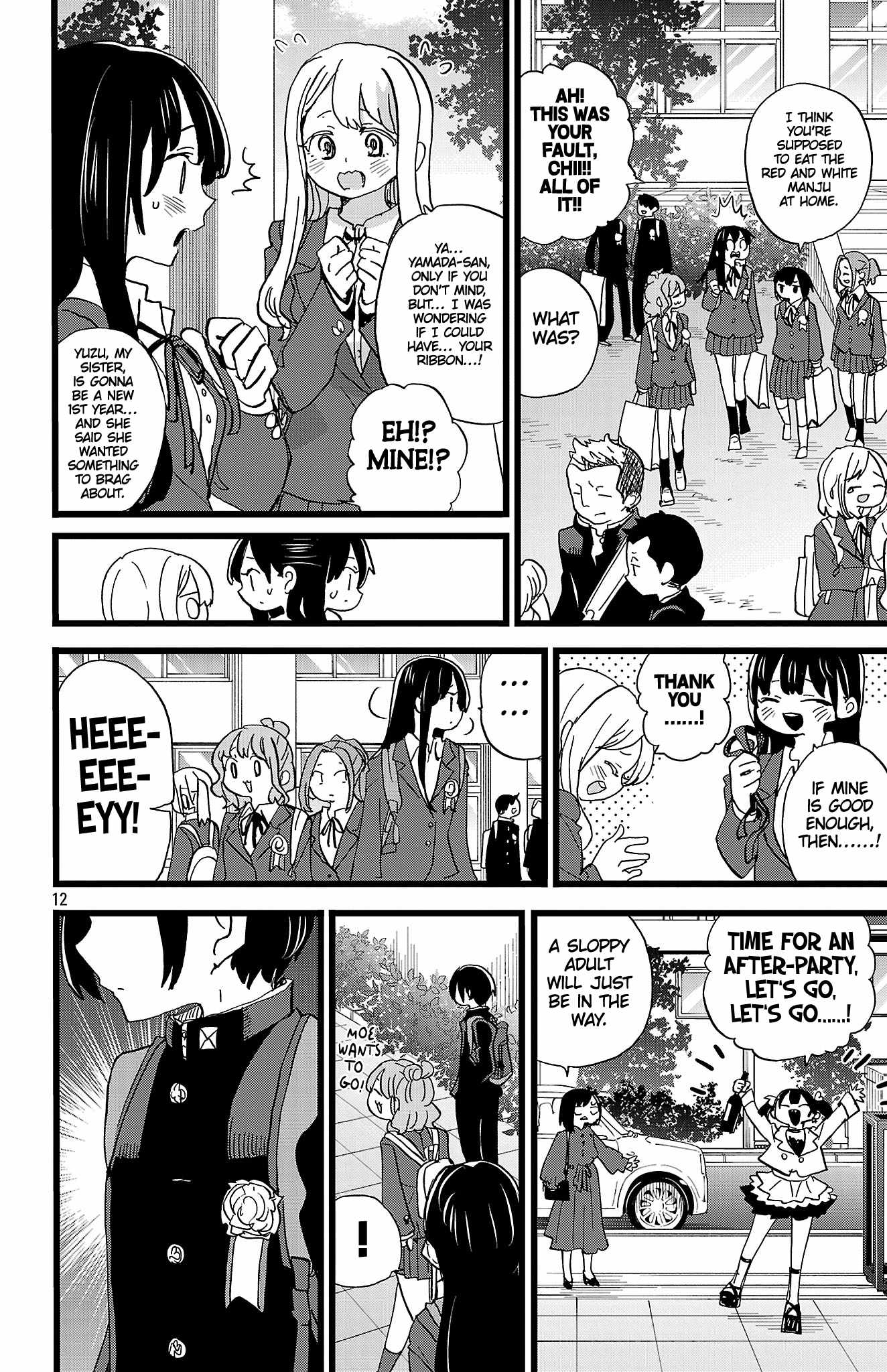 Boku No Kokoro No Yabai Yatsu Chapter 199 page 13