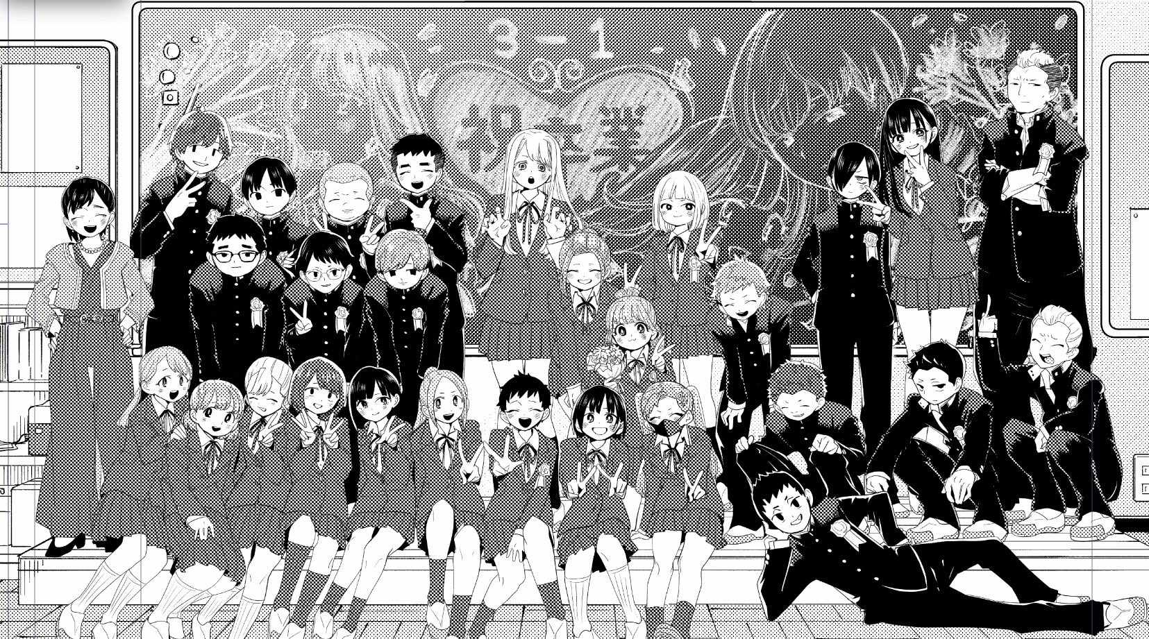 Boku No Kokoro No Yabai Yatsu Chapter 199 page 18