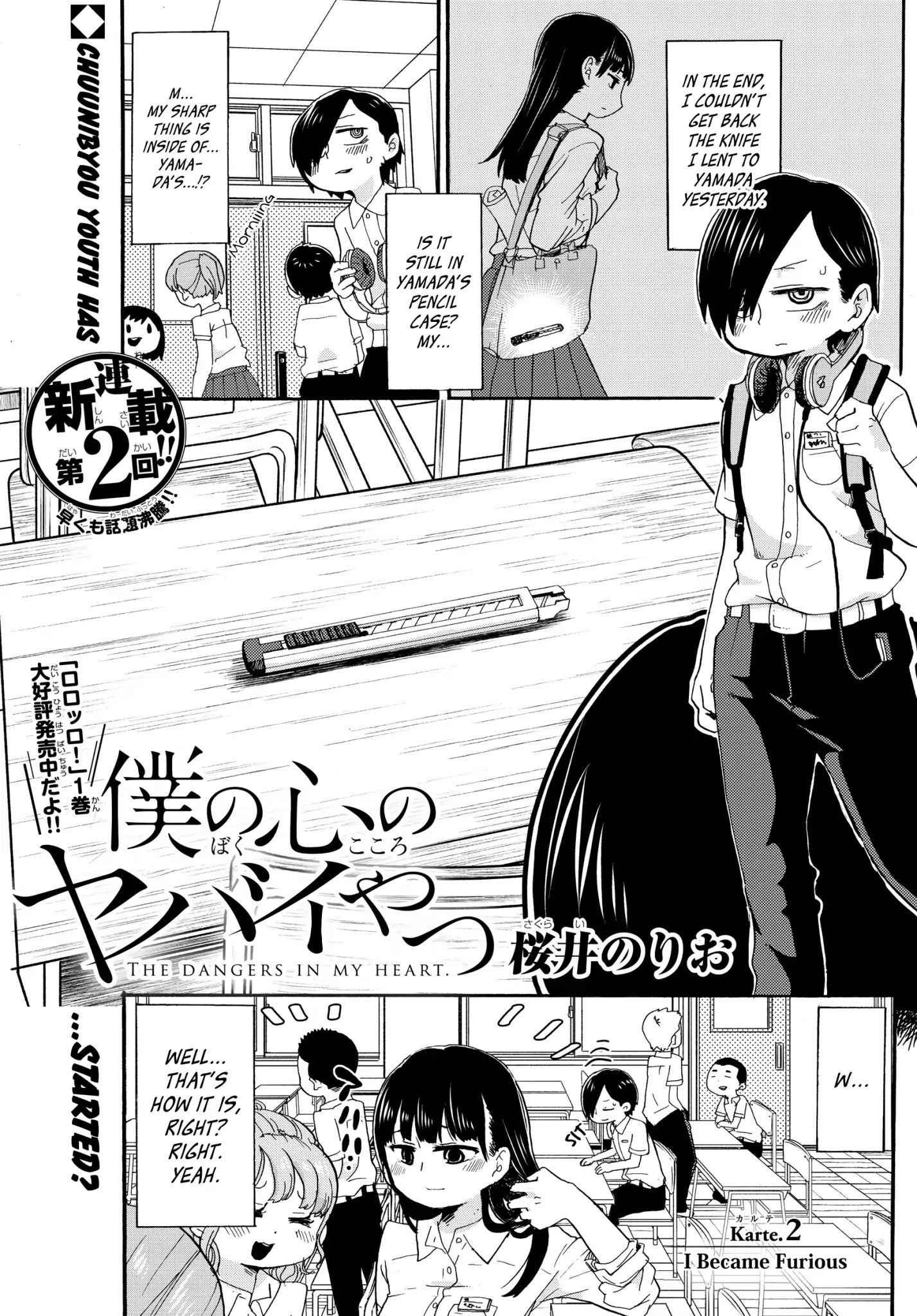 Boku No Kokoro No Yabai Yatsu Chapter 2 page 1