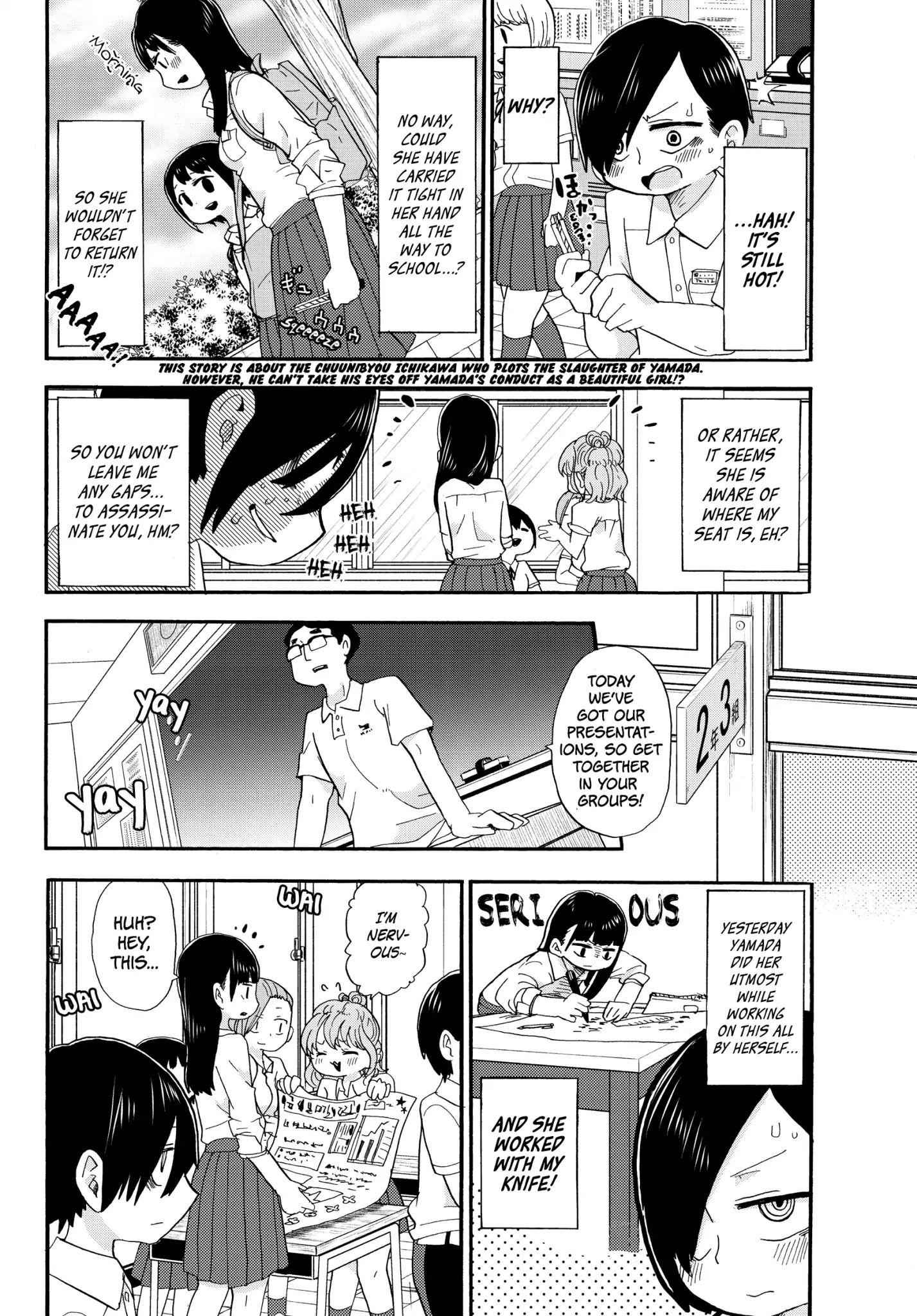 Boku No Kokoro No Yabai Yatsu Chapter 2 page 2