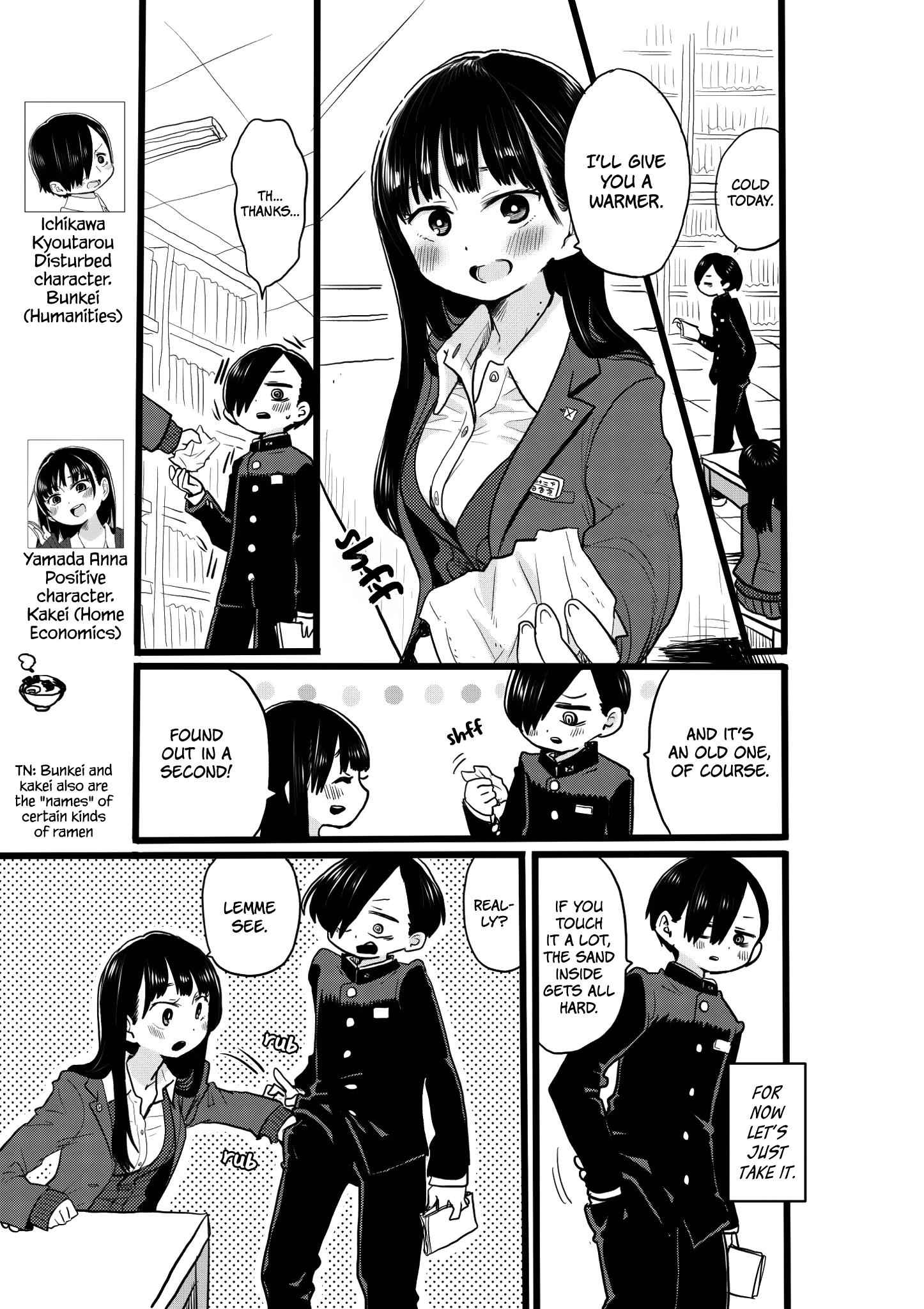Boku No Kokoro No Yabai Yatsu Chapter 20.1 page 1