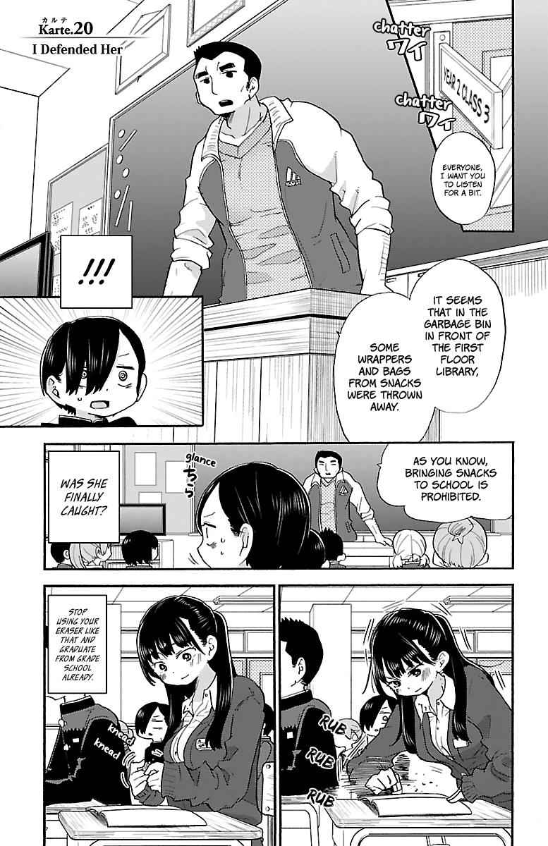 Boku No Kokoro No Yabai Yatsu Chapter 20 page 2